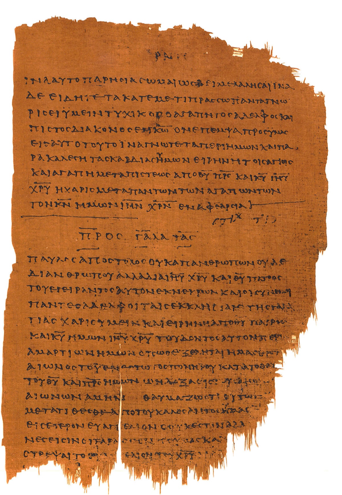P46 EPHESIANS | Replica • AD 225 Pauline Epistles