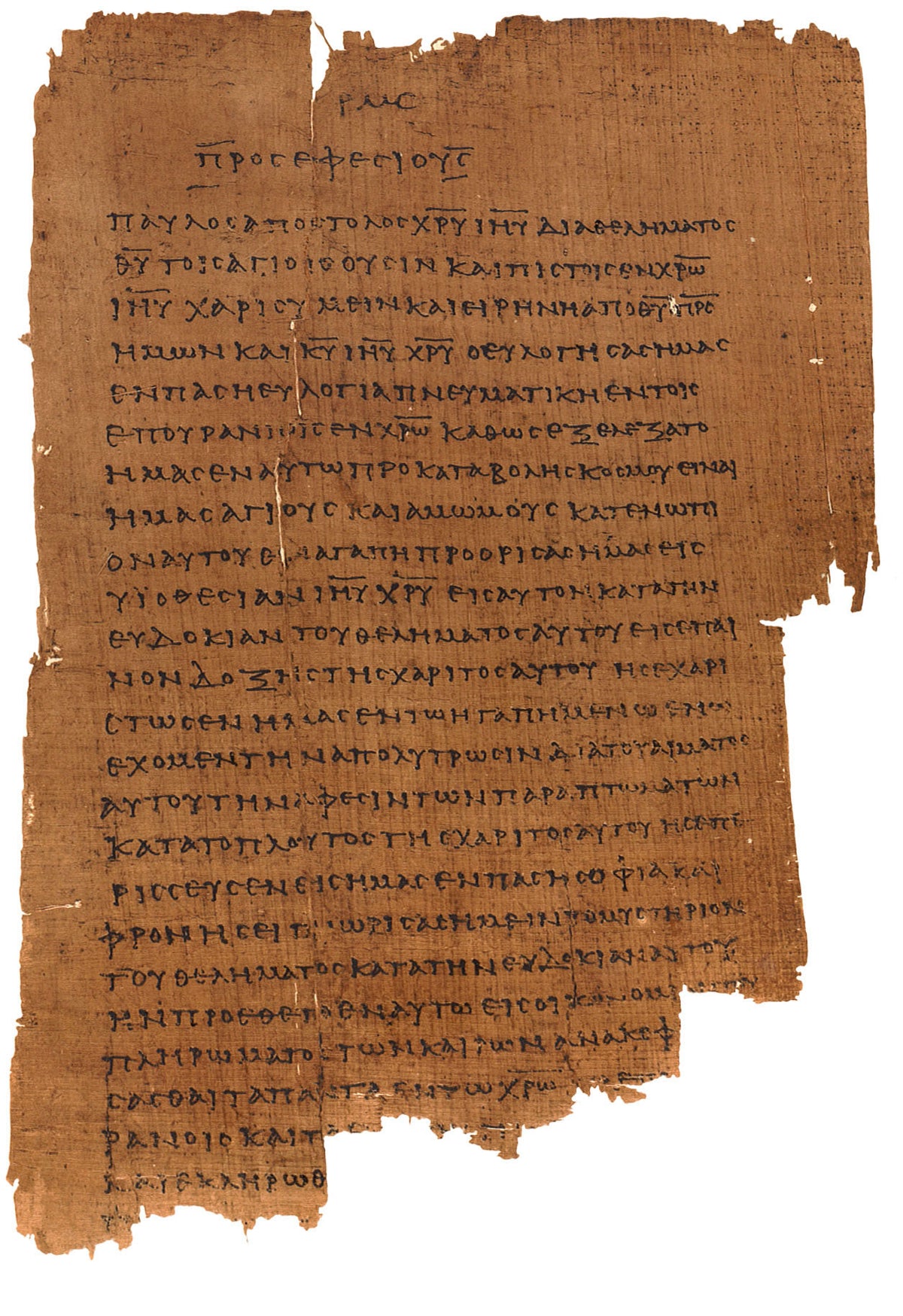 P46 EPHESIANS | Replica • AD 225 Pauline Epistles