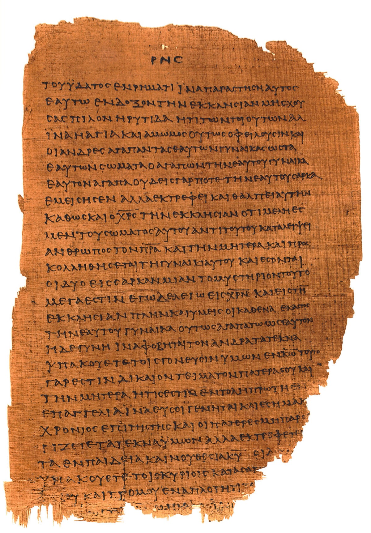 P46 EPHESIANS | Replica • AD 225 Pauline Epistles