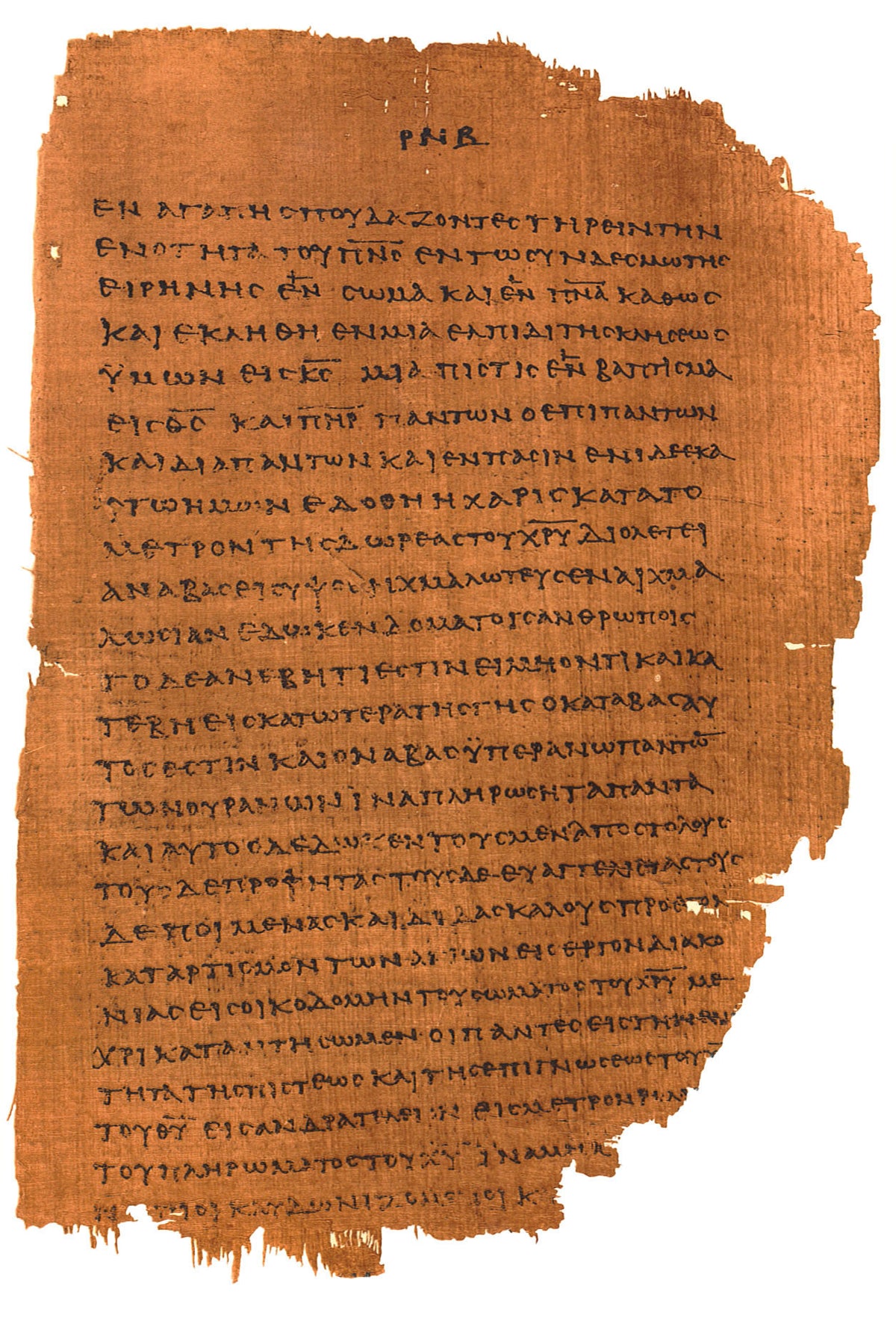 P46 EPHESIANS | Replica • AD 225 Pauline Epistles