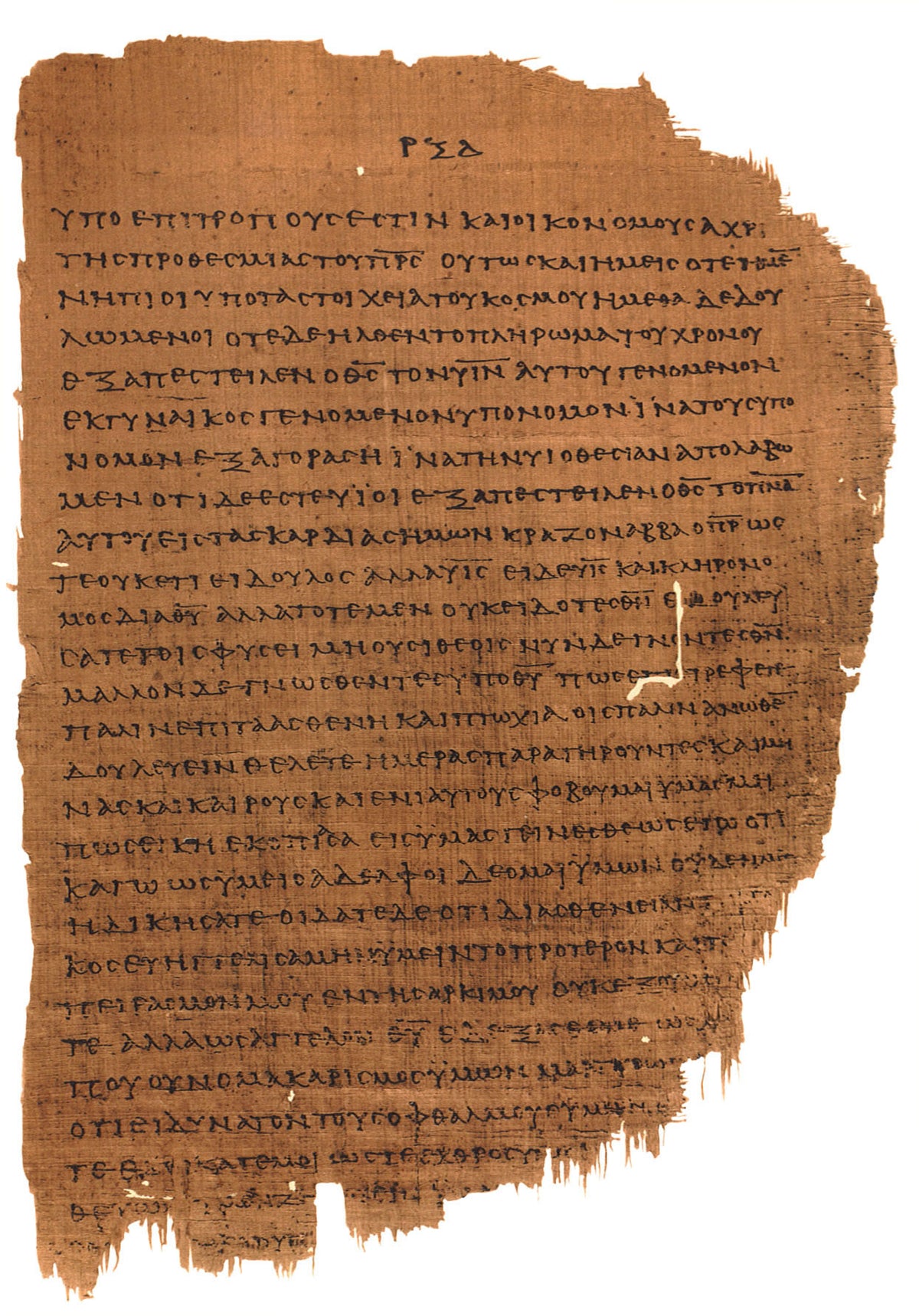 P46 GALATIANS | Replica • AD 225 Pauline Epistles Replica |
