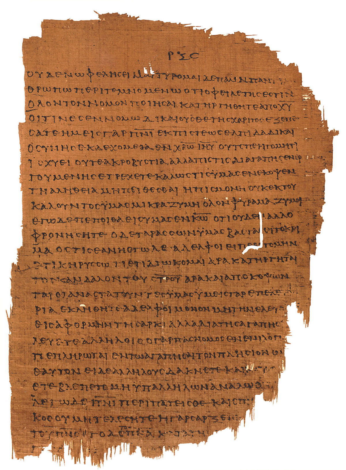 P46 GALATIANS | Replica • AD 225 Pauline Epistles Replica |