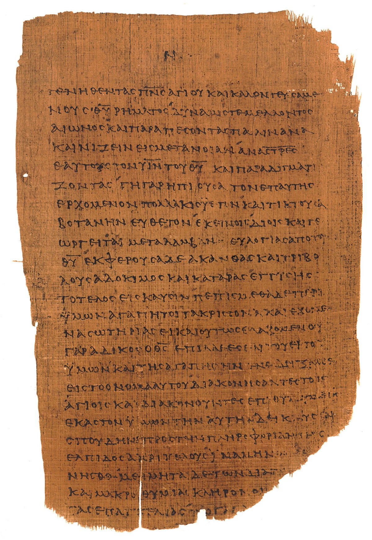 P46 HEBREWS | Replica • AD 225 Pauline Epistles