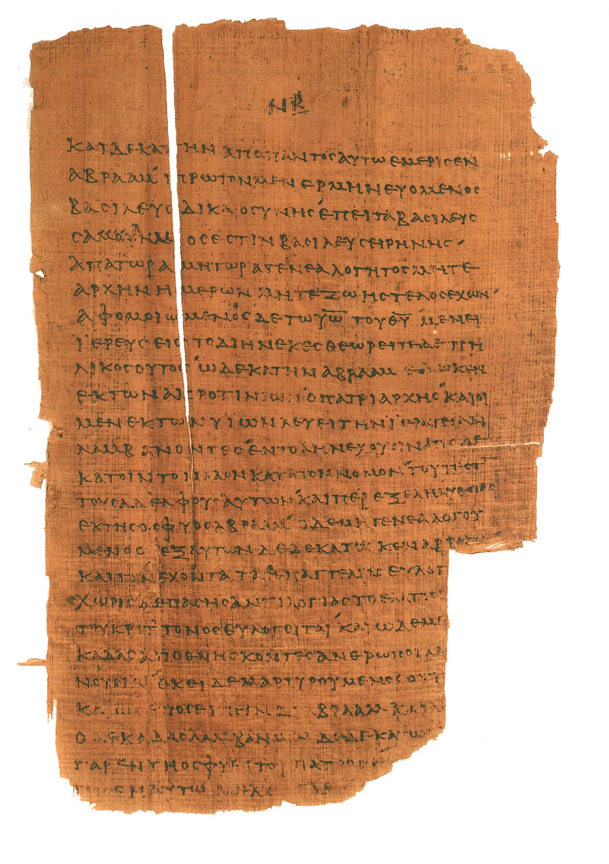 P46 HEBREWS | Replica • AD 225 Pauline Epistles