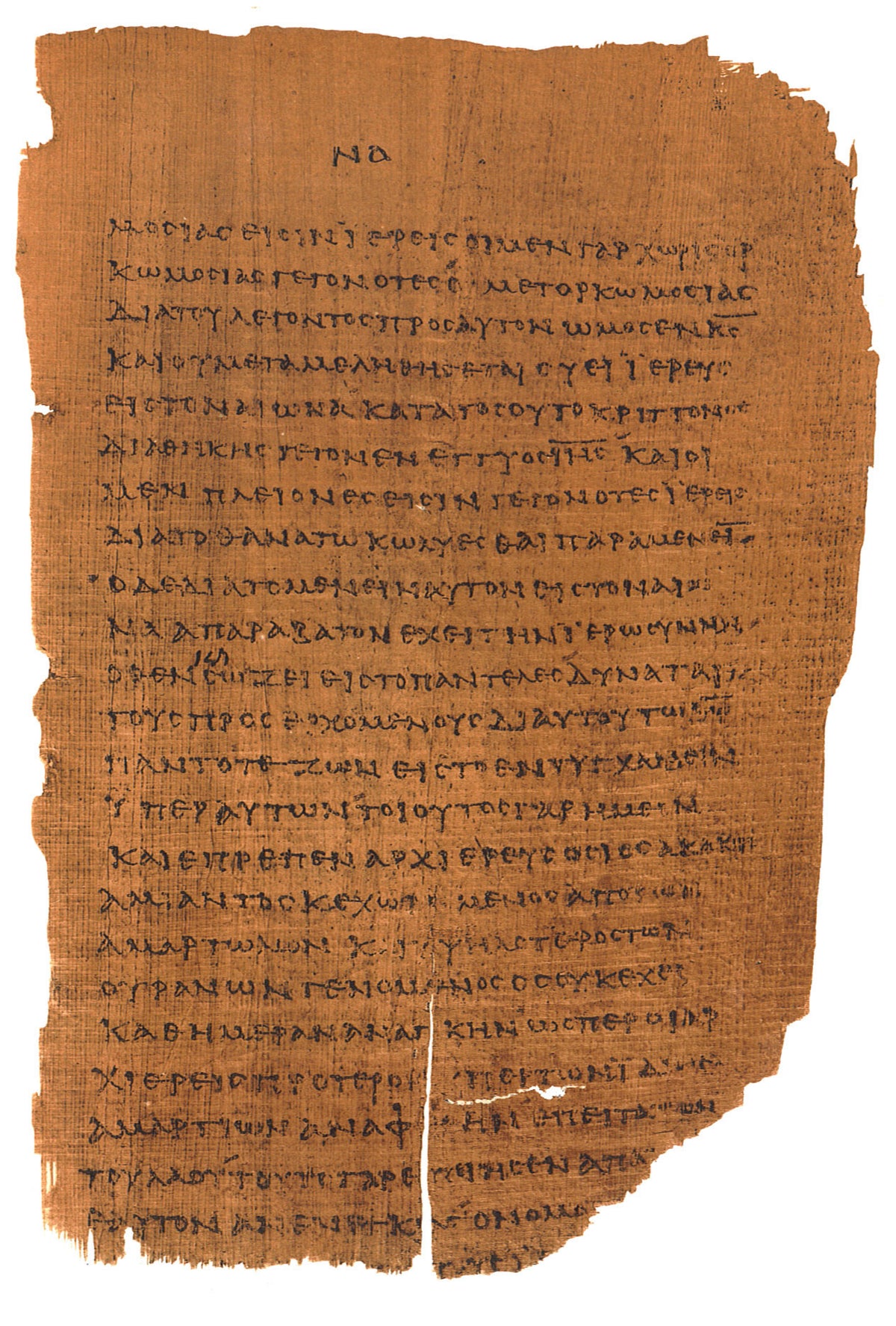 P46 HEBREWS | Replica • AD 225 Pauline Epistles