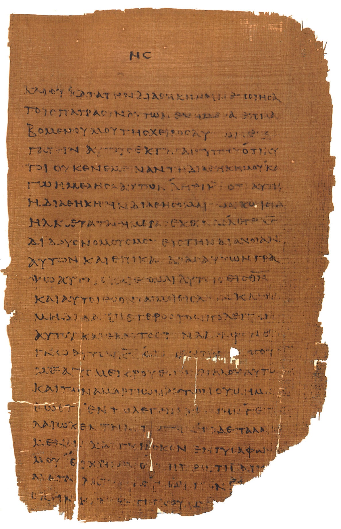 P46 HEBREWS | Replica • AD 225 Pauline Epistles