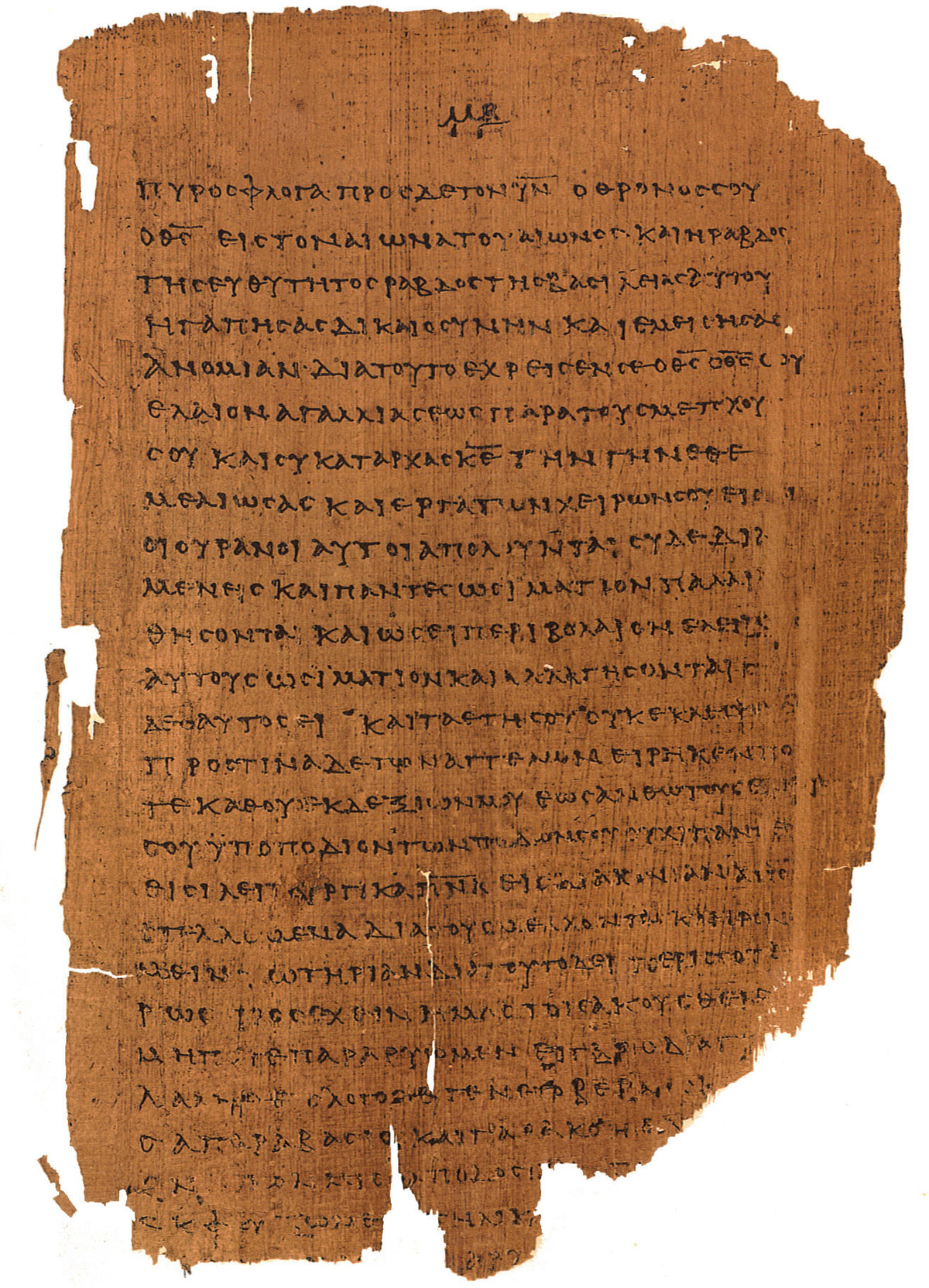 P46 HEBREWS | Replica • AD 225 Pauline Epistles