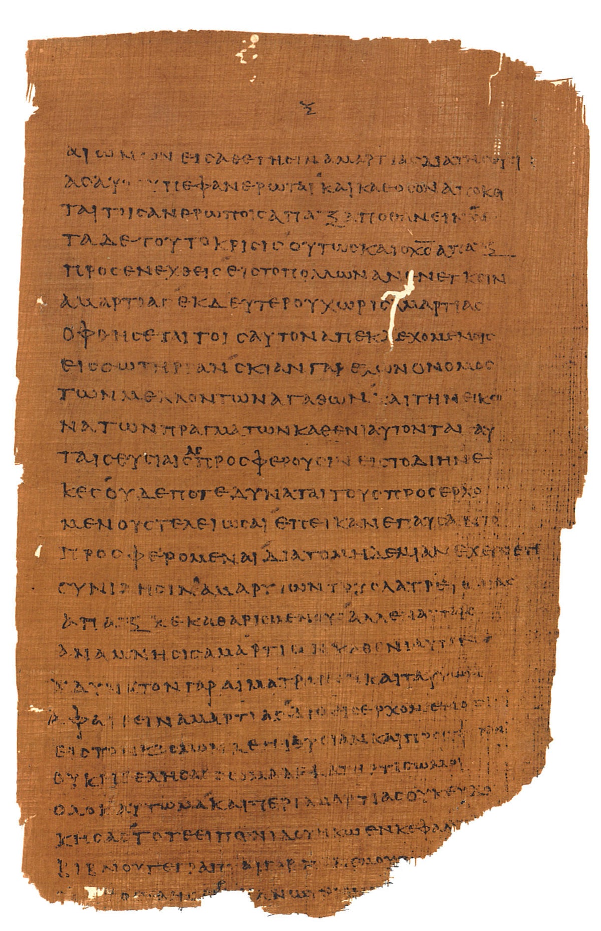 P46 HEBREWS | Replica • AD 225 Pauline Epistles