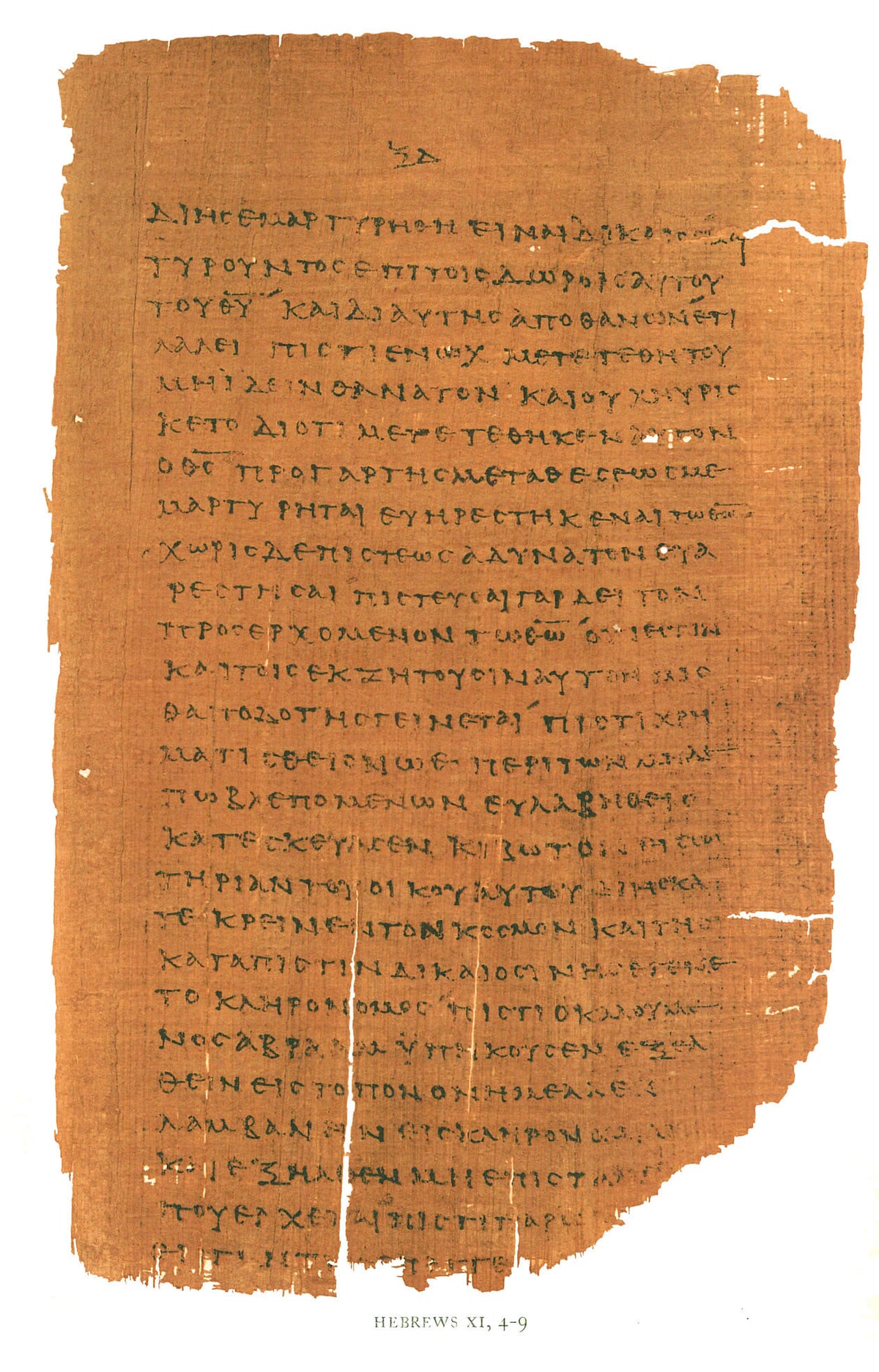 P46 HEBREWS | Replica • AD 225 Pauline Epistles