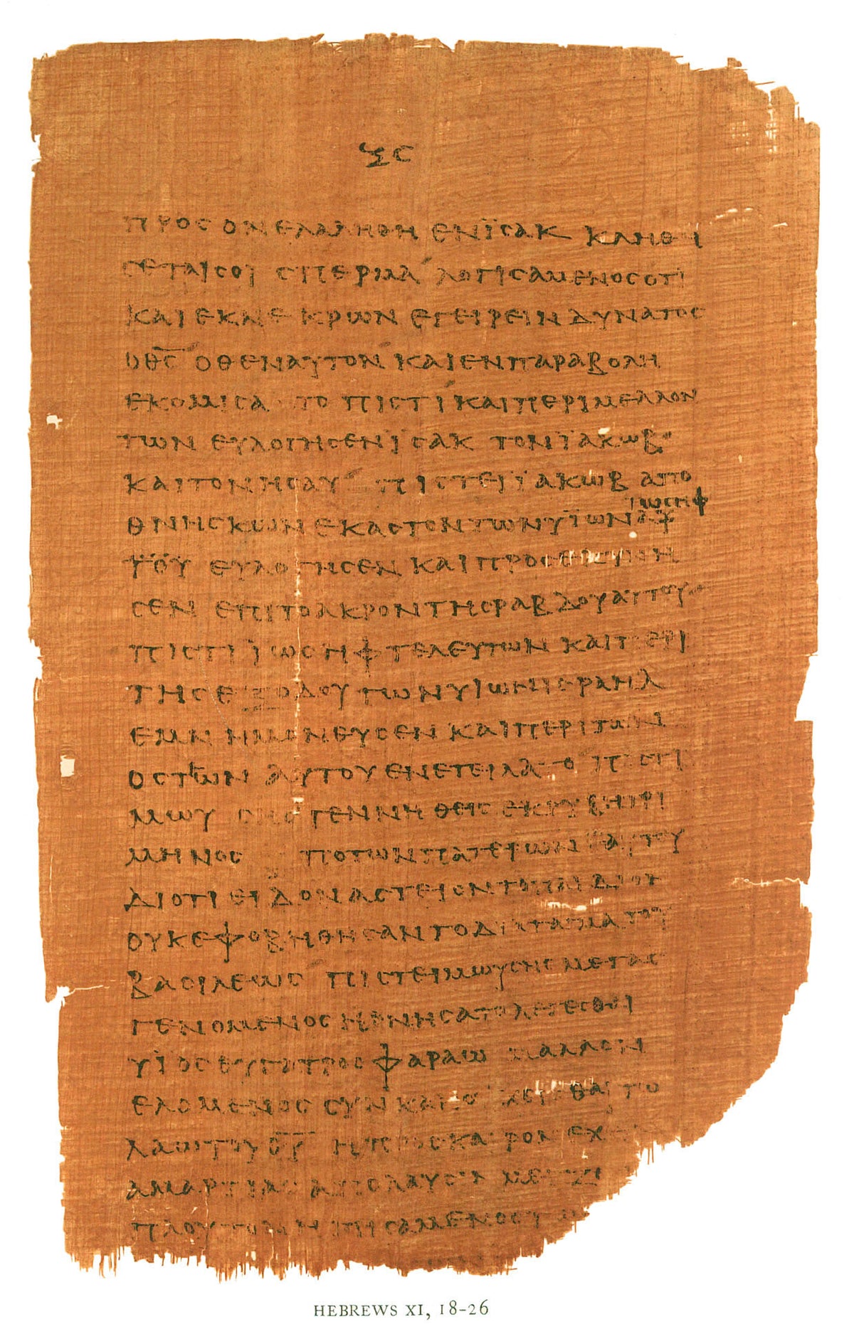 P46 HEBREWS | Replica • AD 225 Pauline Epistles