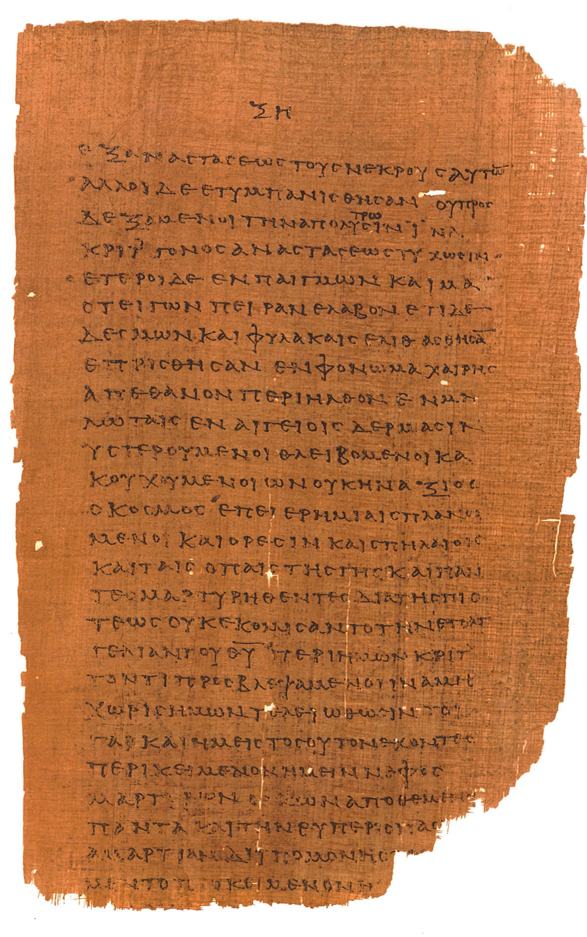 P46 HEBREWS | Replica • AD 225 Pauline Epistles