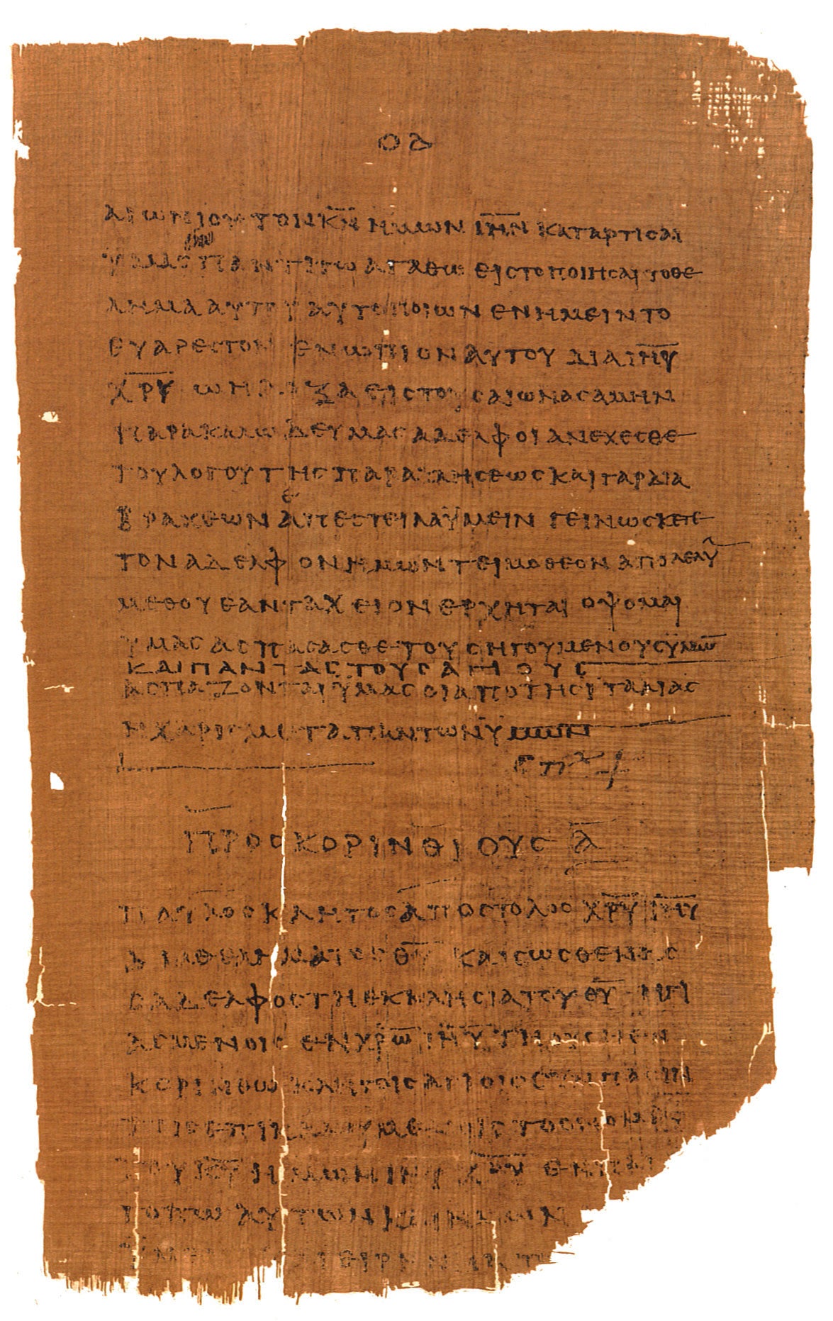 P46 HEBREWS | Replica • AD 225 Pauline Epistles