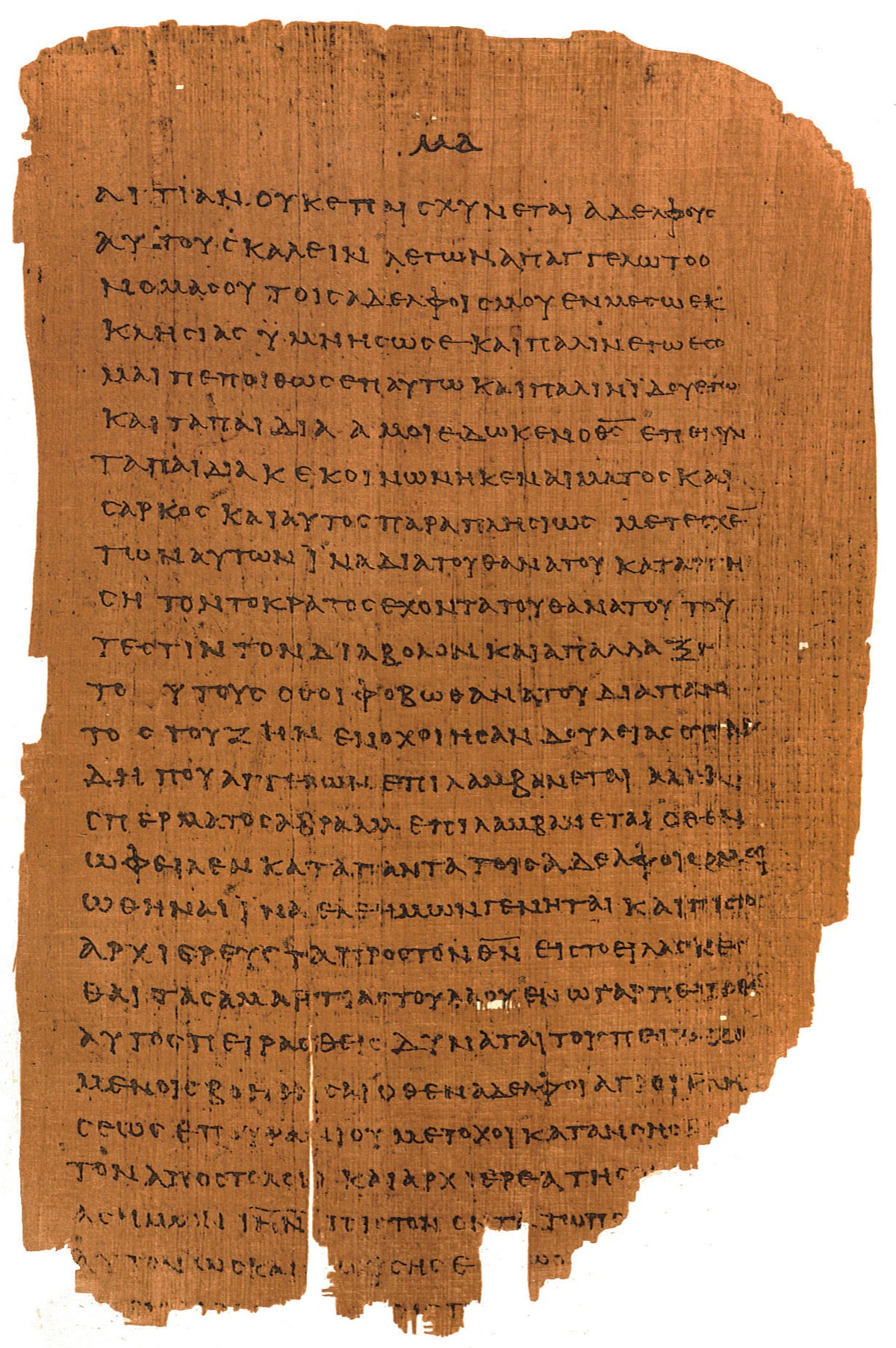 P46 HEBREWS | Replica • AD 225 Pauline Epistles