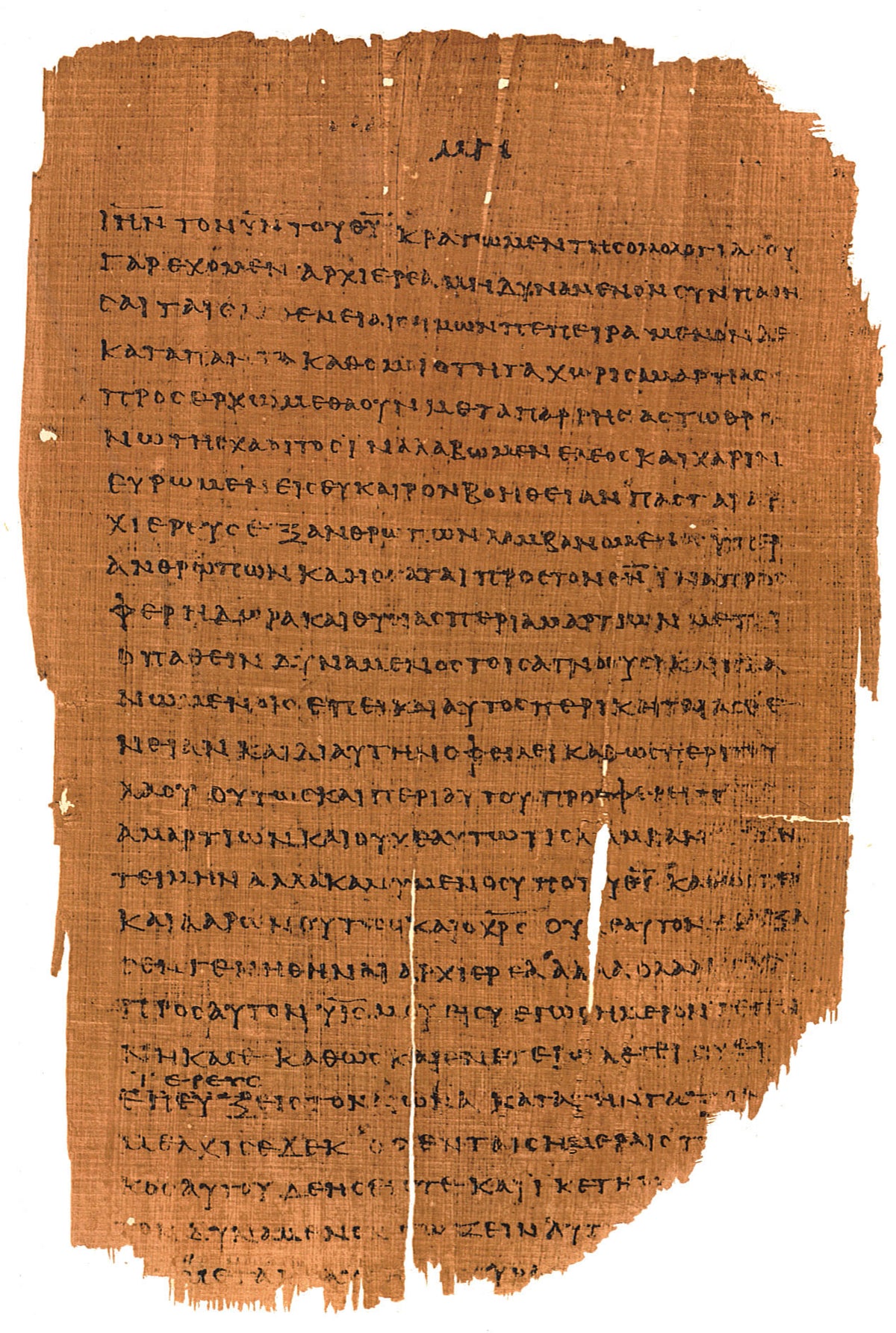 P46 HEBREWS | Replica • AD 225 Pauline Epistles