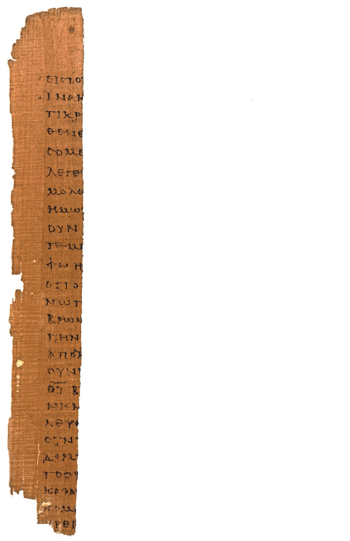 P46 ROMANS | Replica • Papyrus AD 225 Pauls Letter's
