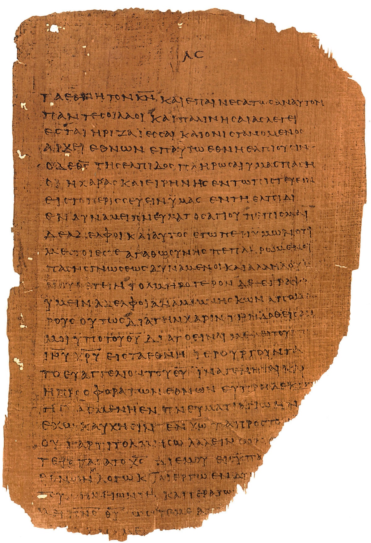 P46 ROMANS | Replica • Papyrus AD 225 Pauls Letter's