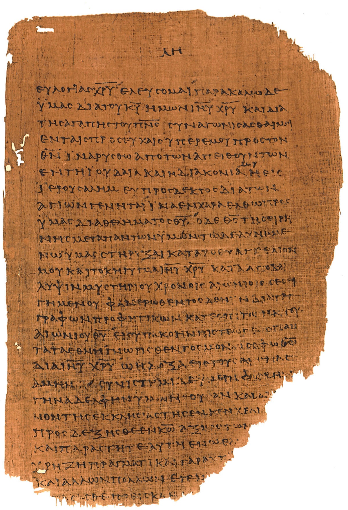 P46 ROMANS | Replica • Papyrus AD 225 Pauls Letter's