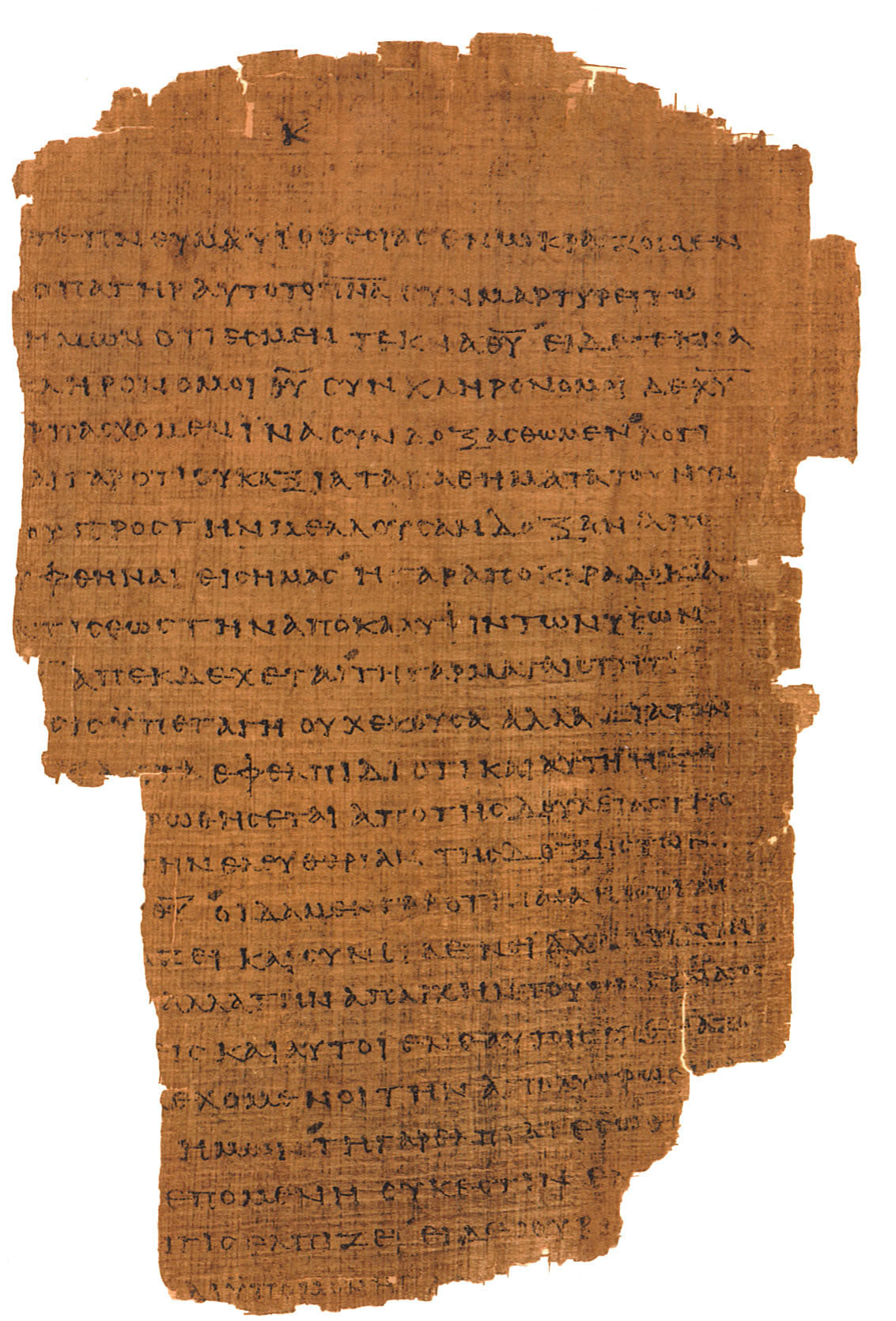 P46 ROMANS | Replica • Papyrus AD 225 Pauls Letter's
