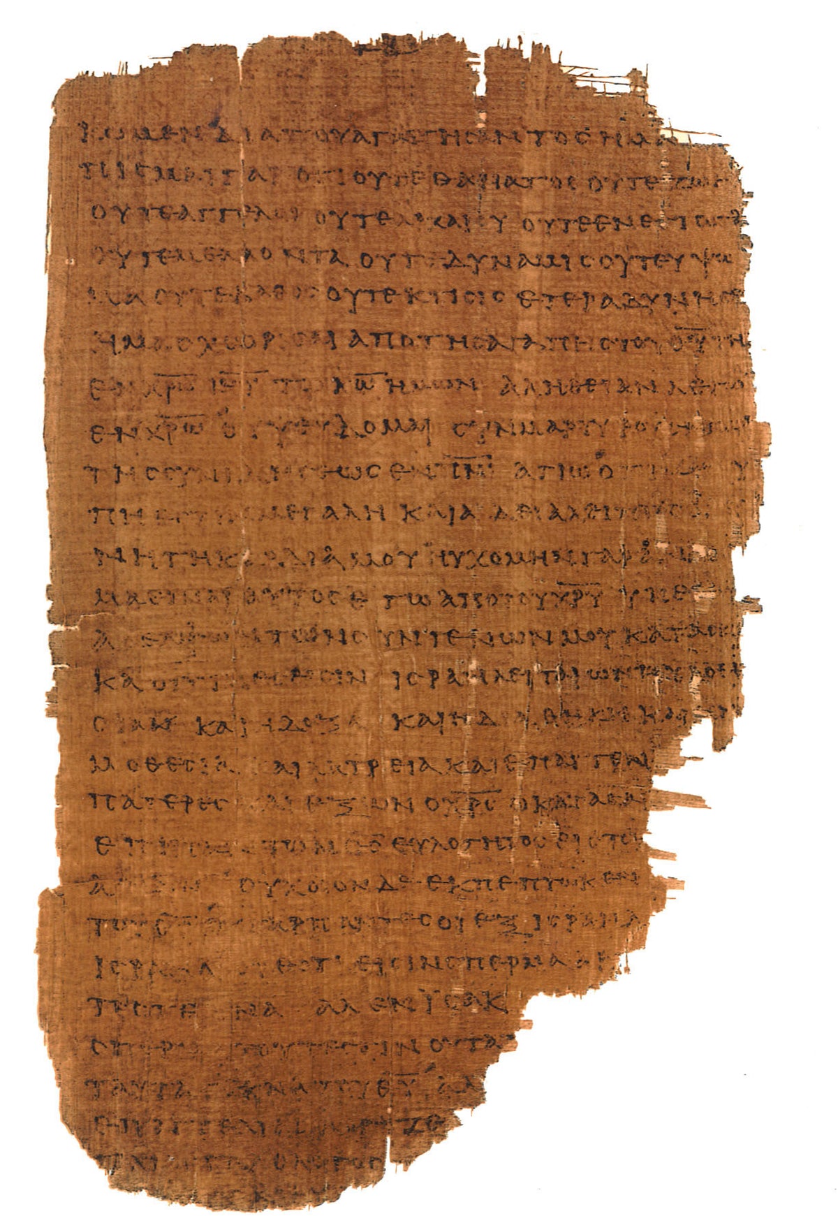P46 ROMANS | Replica • Papyrus AD 225 Pauls Letter's