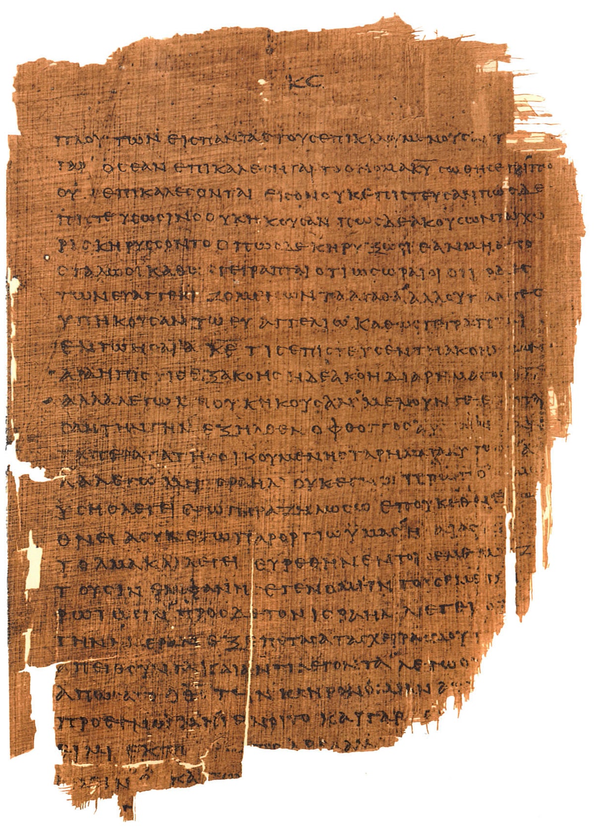 P46 ROMANS | Replica • Papyrus AD 225 Pauls Letter's