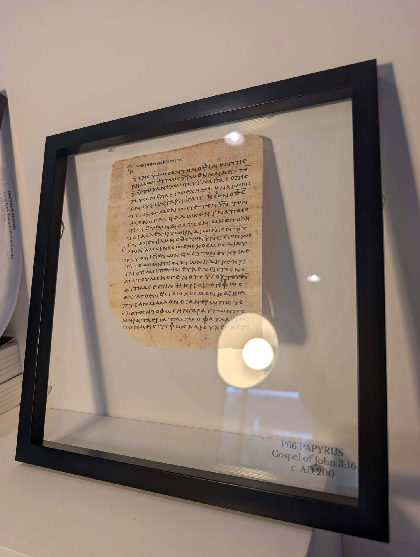 P66 John 3:16 | replica – Gospel of John | "For God so loved the world."