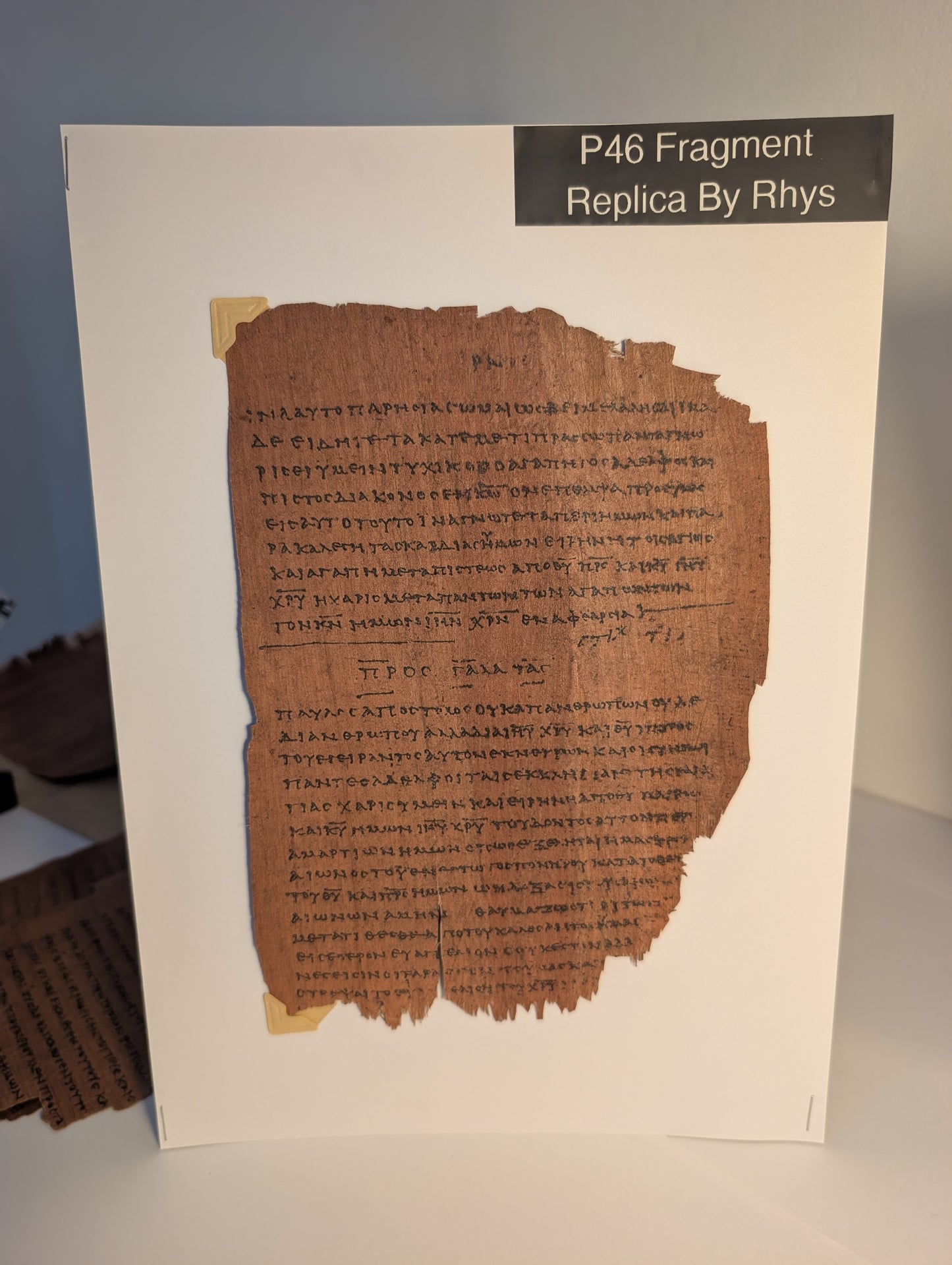 P46 PHILIPPIANS | Replica • AD 225 Pauline Epistles