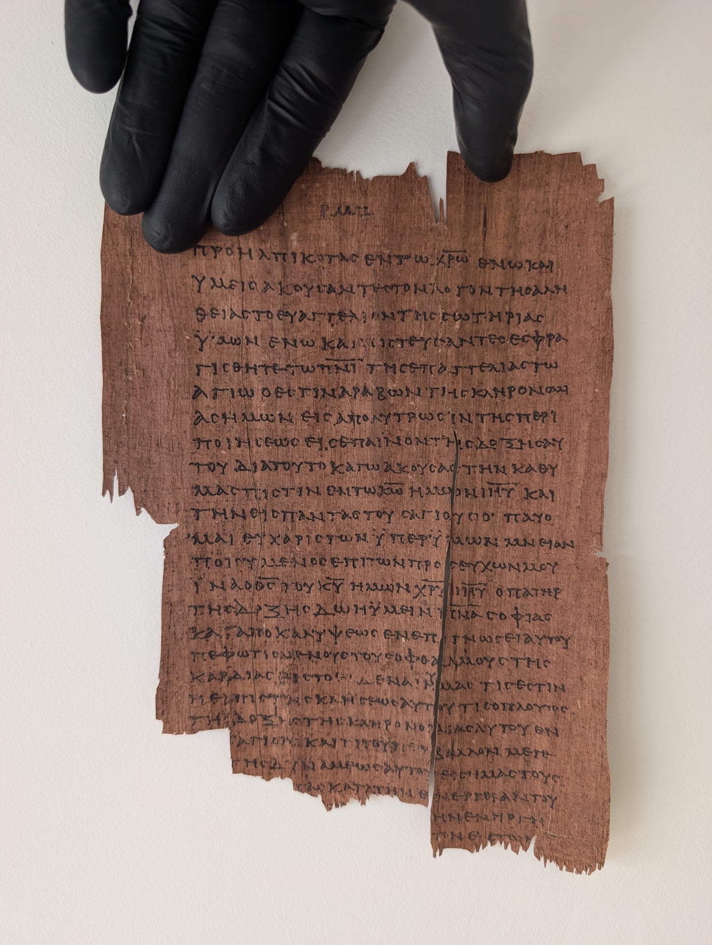 P46 EPHESIANS | Replica • AD 225 Pauline Epistles