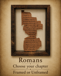 P46 ROMANS | Replica • Papyrus AD 225 Pauline Epistles