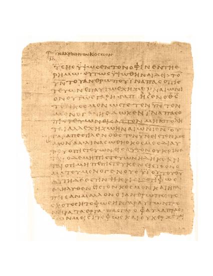 P66 John 3:16 | replica – Gospel of John | "For God so loved the world."