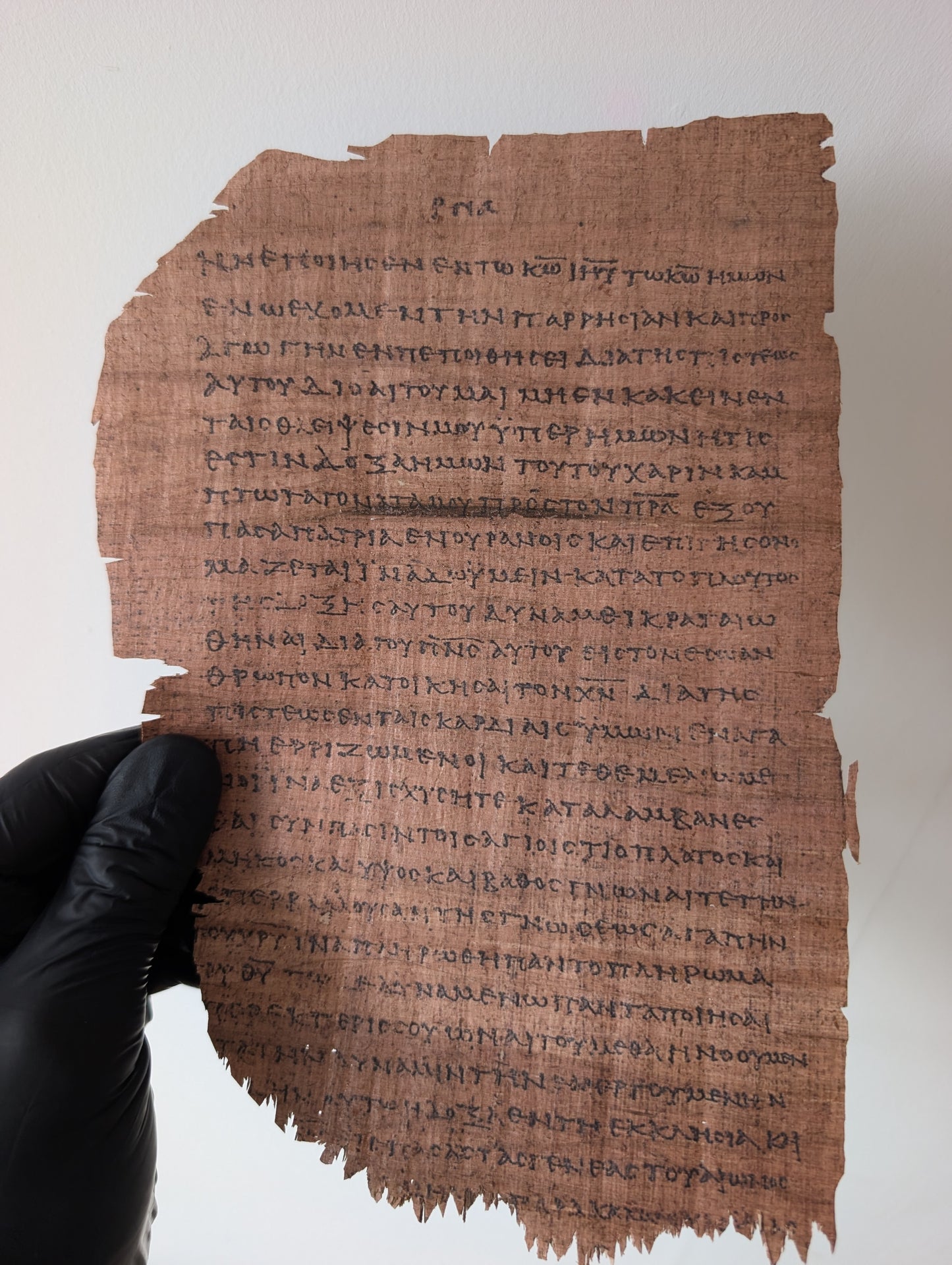 P46 EPHESIANS | Replica • AD 225 Pauline Epistles