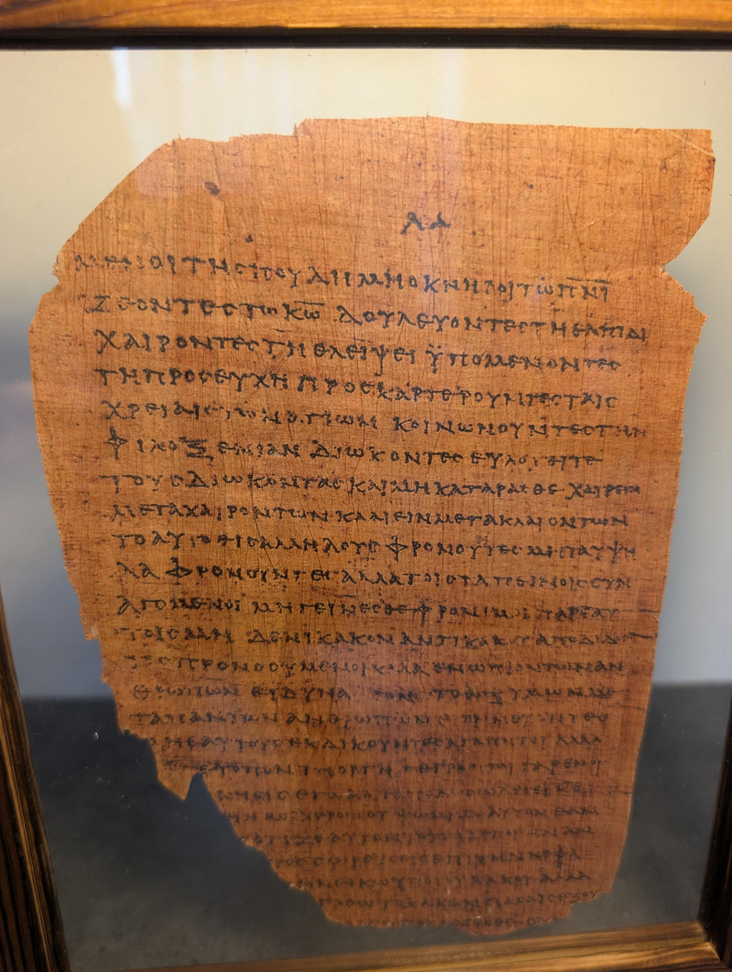 P46 ROMANS | Replica • Papyrus AD 225 Pauline Epistles