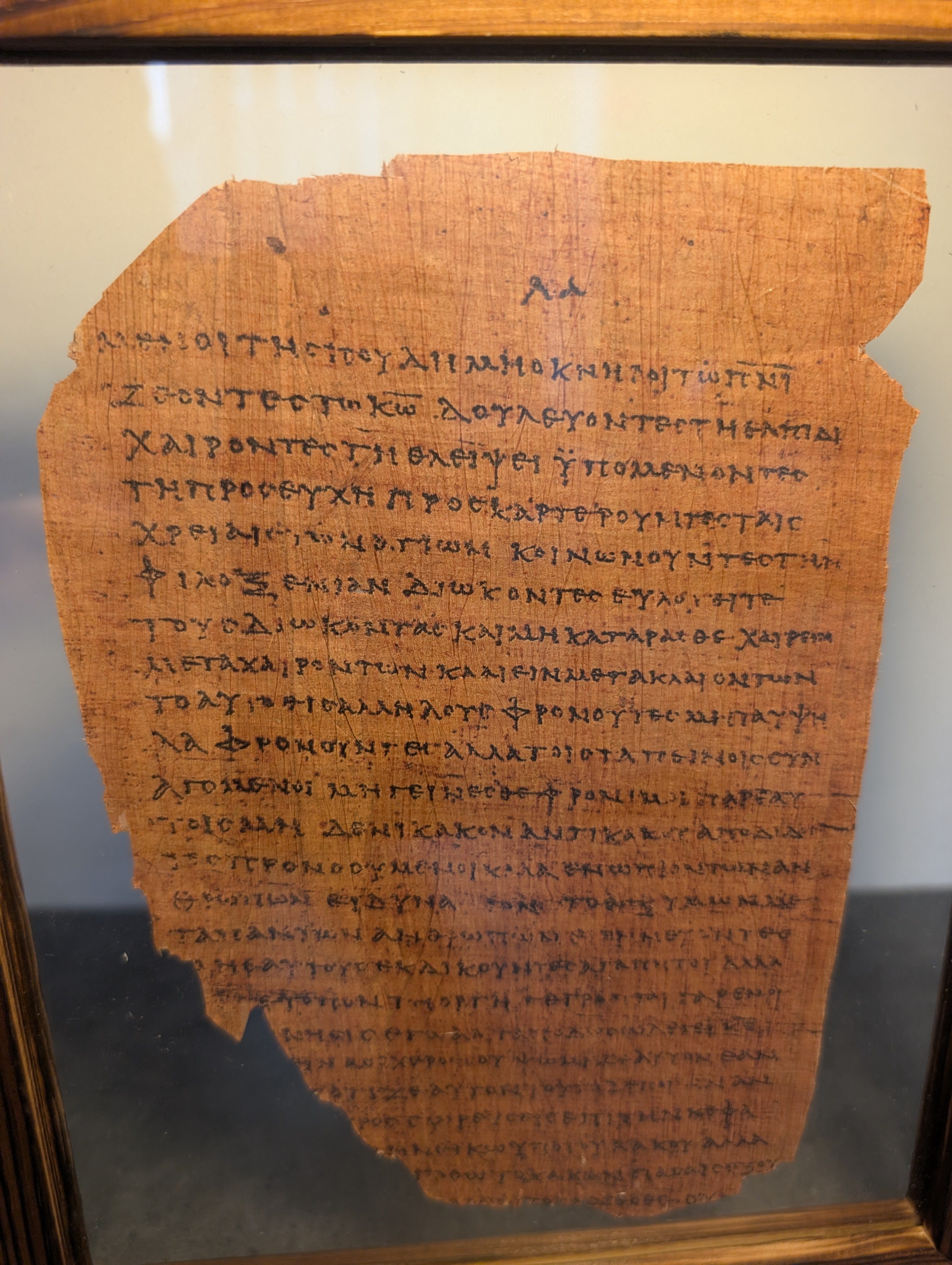 P46 ROMANS | Replica • Papyrus AD 225 Pauline Epistles