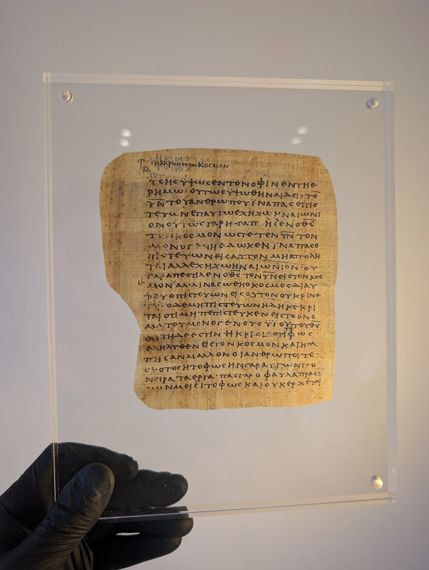 P66 John 3:16 | replica – Gospel of John | "For God so loved the world."