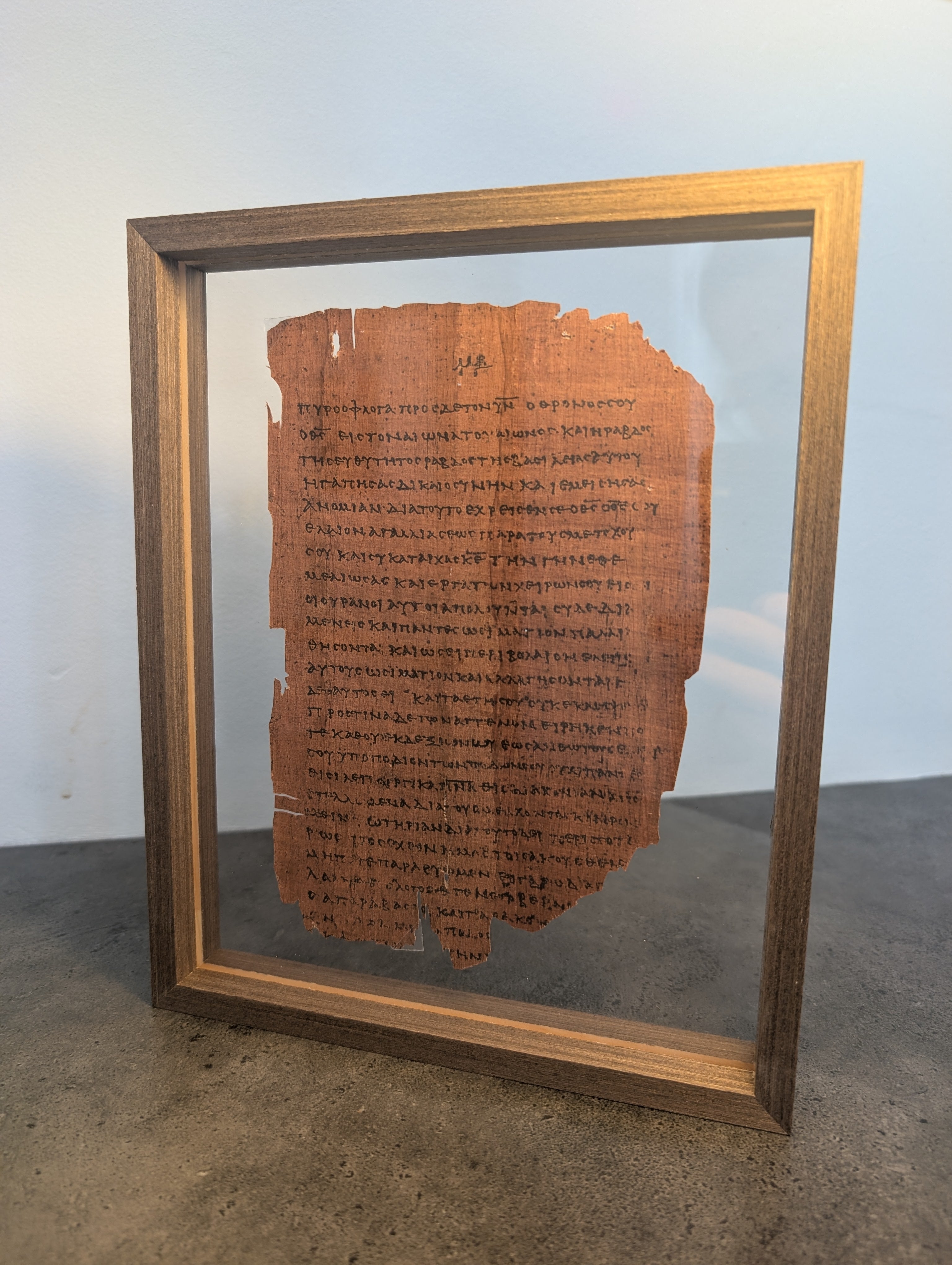 P46 (2 CORINTHIANS | Replica • AD 225 |Pauline Epistles