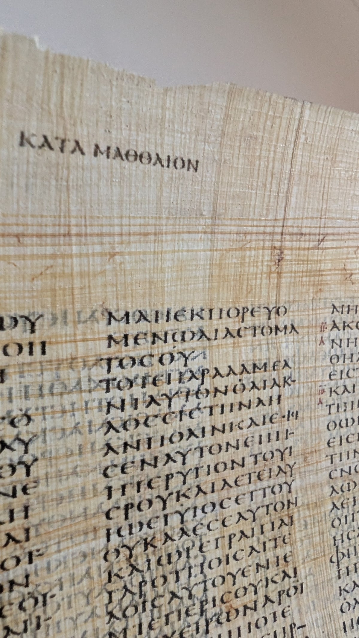 Gospel of Mark | Codex Sinaiticus – Replica | Ancient Greek Bible Manuscript on Egyptian Papyrus | c. AD 350 (Copy)