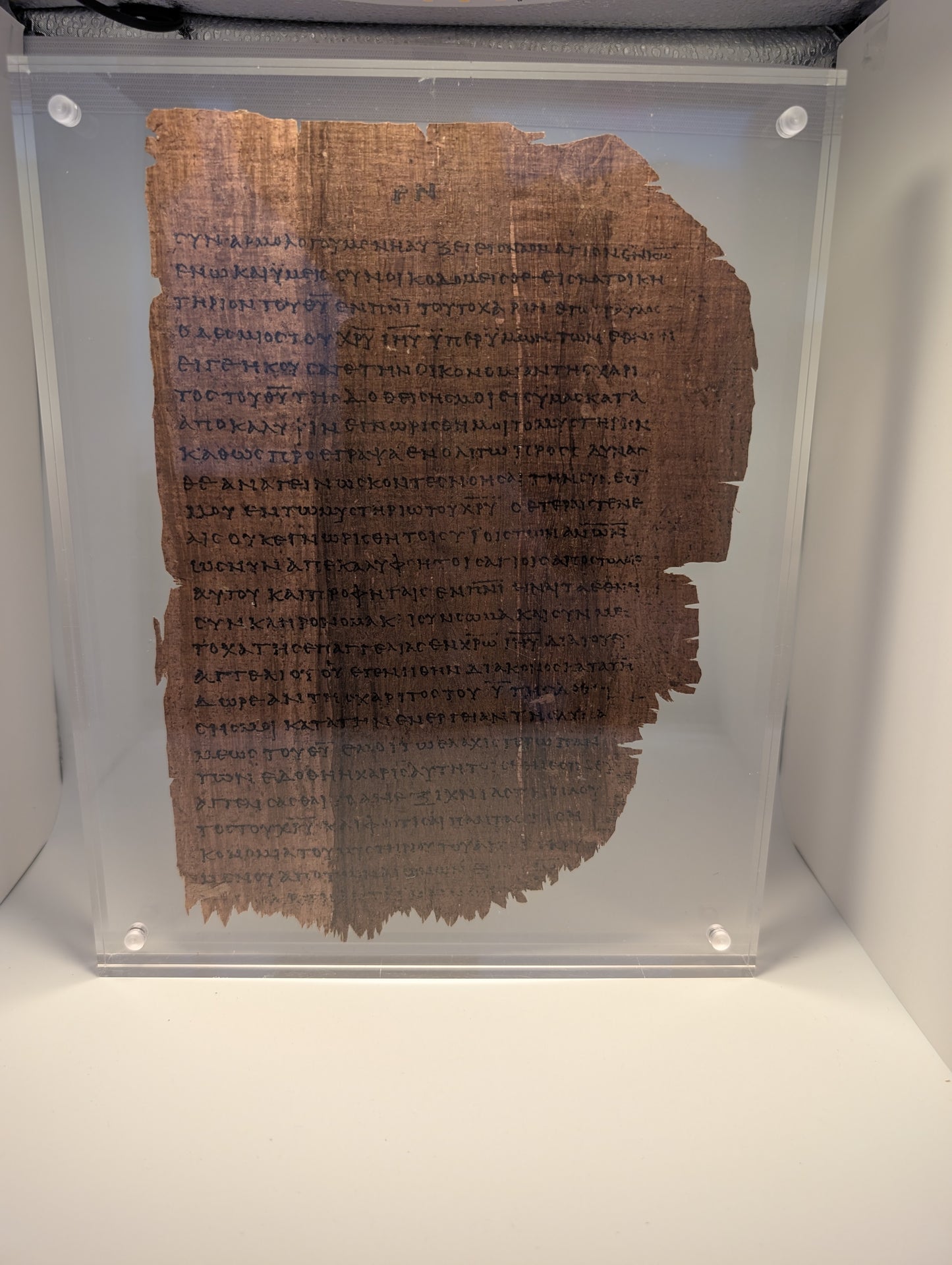 P46 EPHESIANS | Replica • AD 225 Pauline Epistles