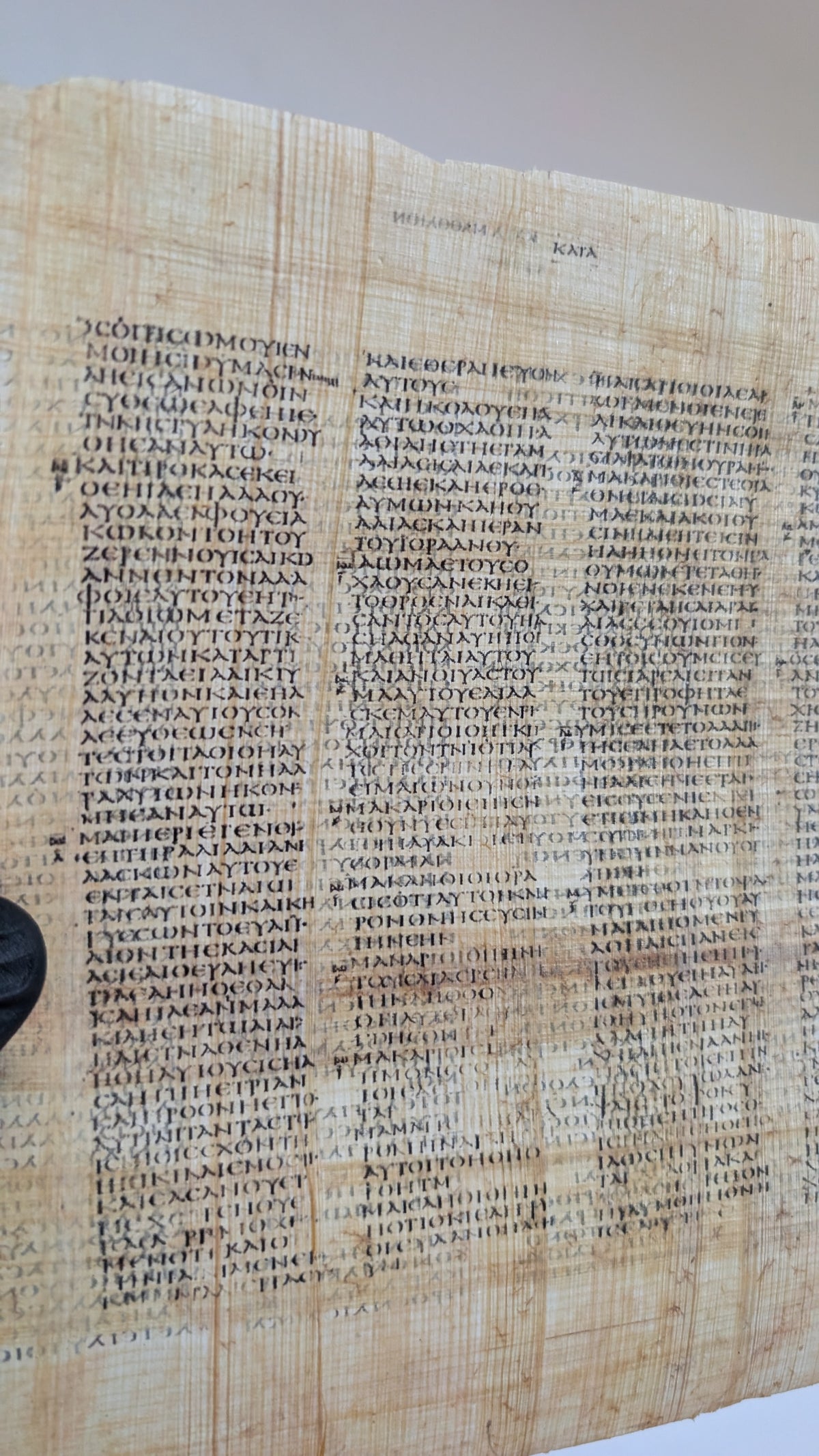 Gospel of Mark | Codex Sinaiticus – Replica | Ancient Greek Bible Manuscript on Egyptian Papyrus | c. AD 350 (Copy)