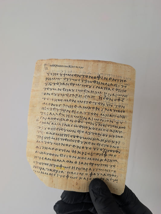 P66 John 3:16 | replica – Gospel of John | "For God so loved the world."