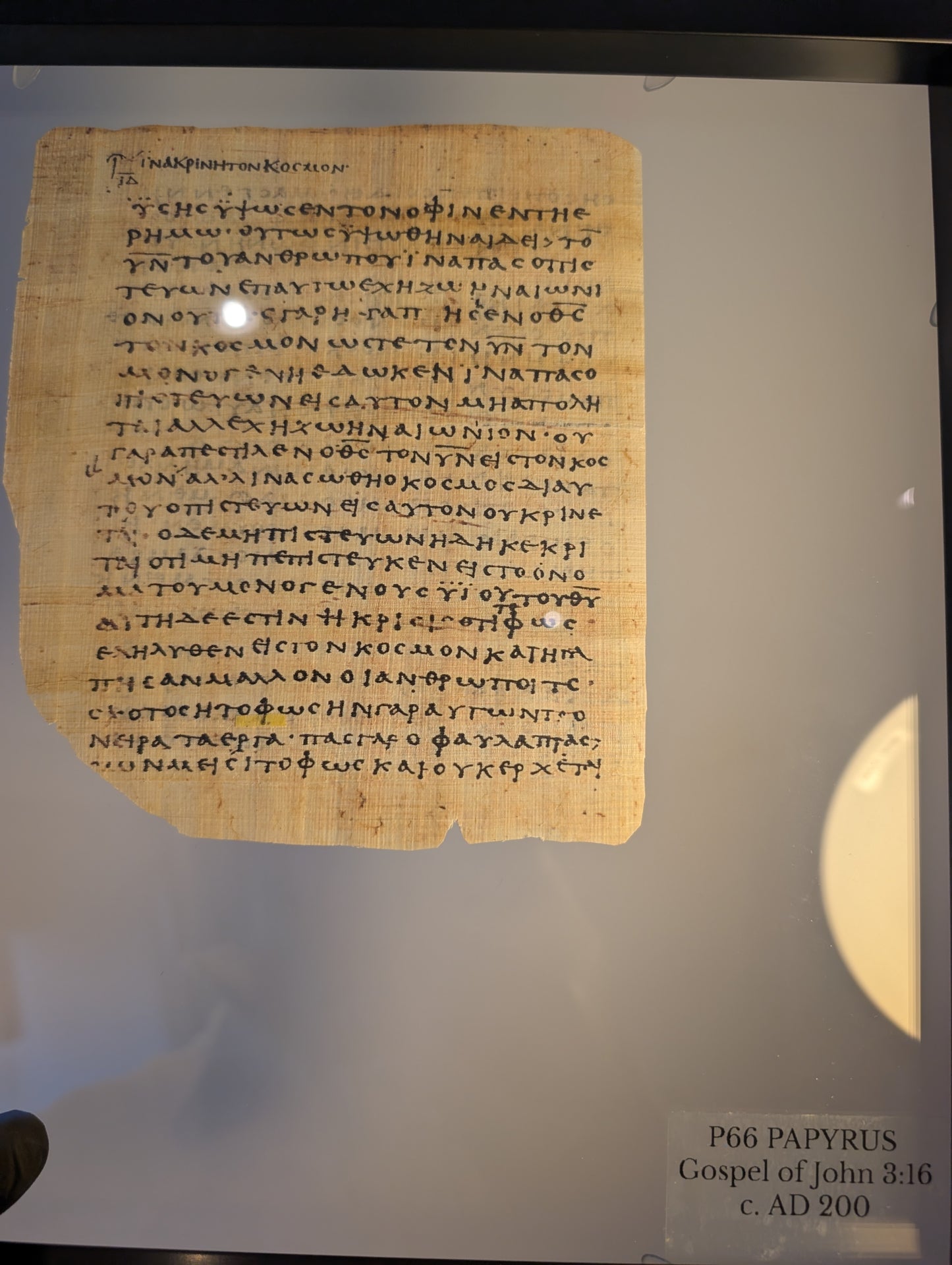 P66 John 3:16 | replica – Gospel of John | "For God so loved the world."