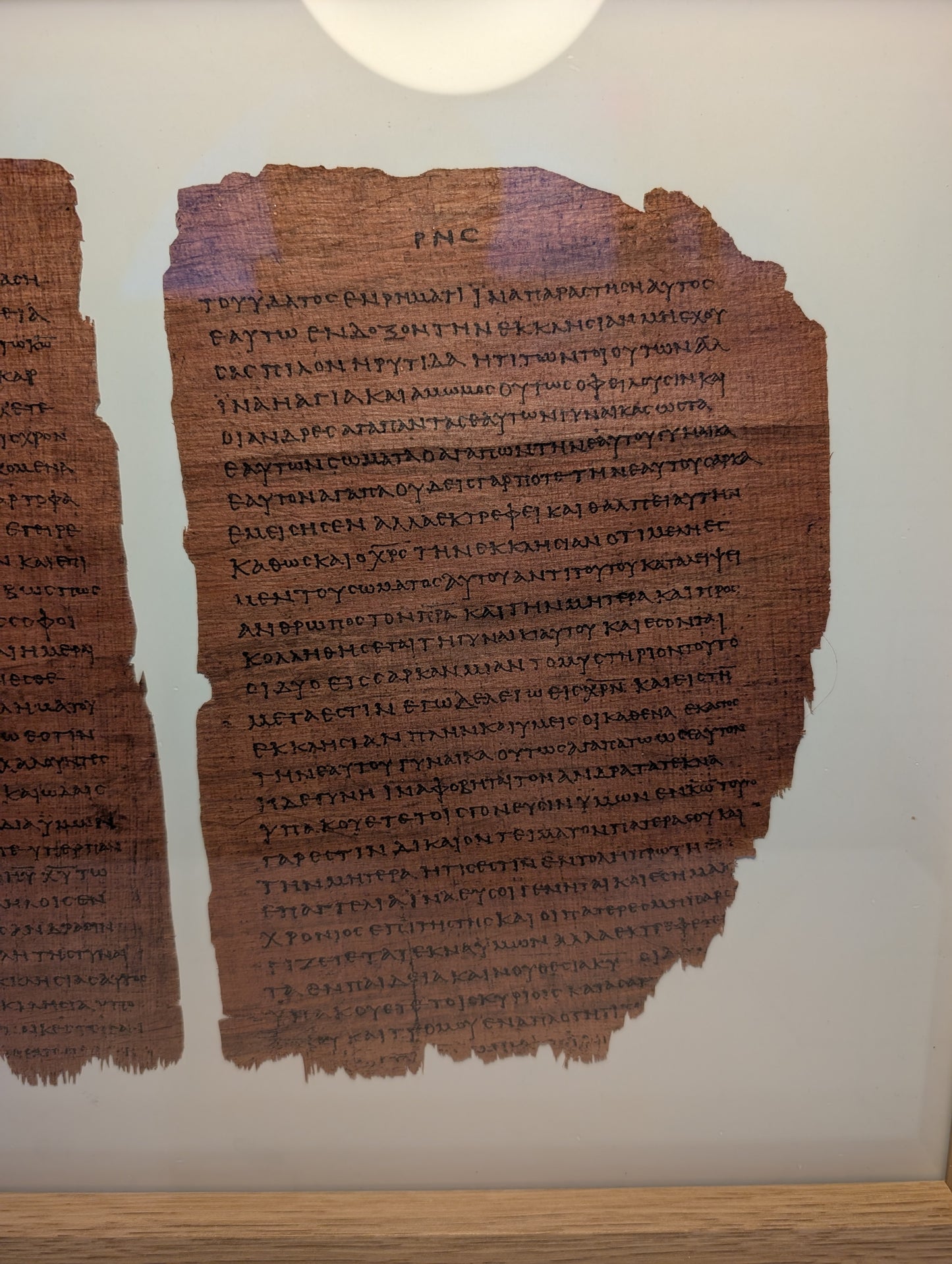 P46 EPHESIANS | Replica • AD 225 Pauline Epistles