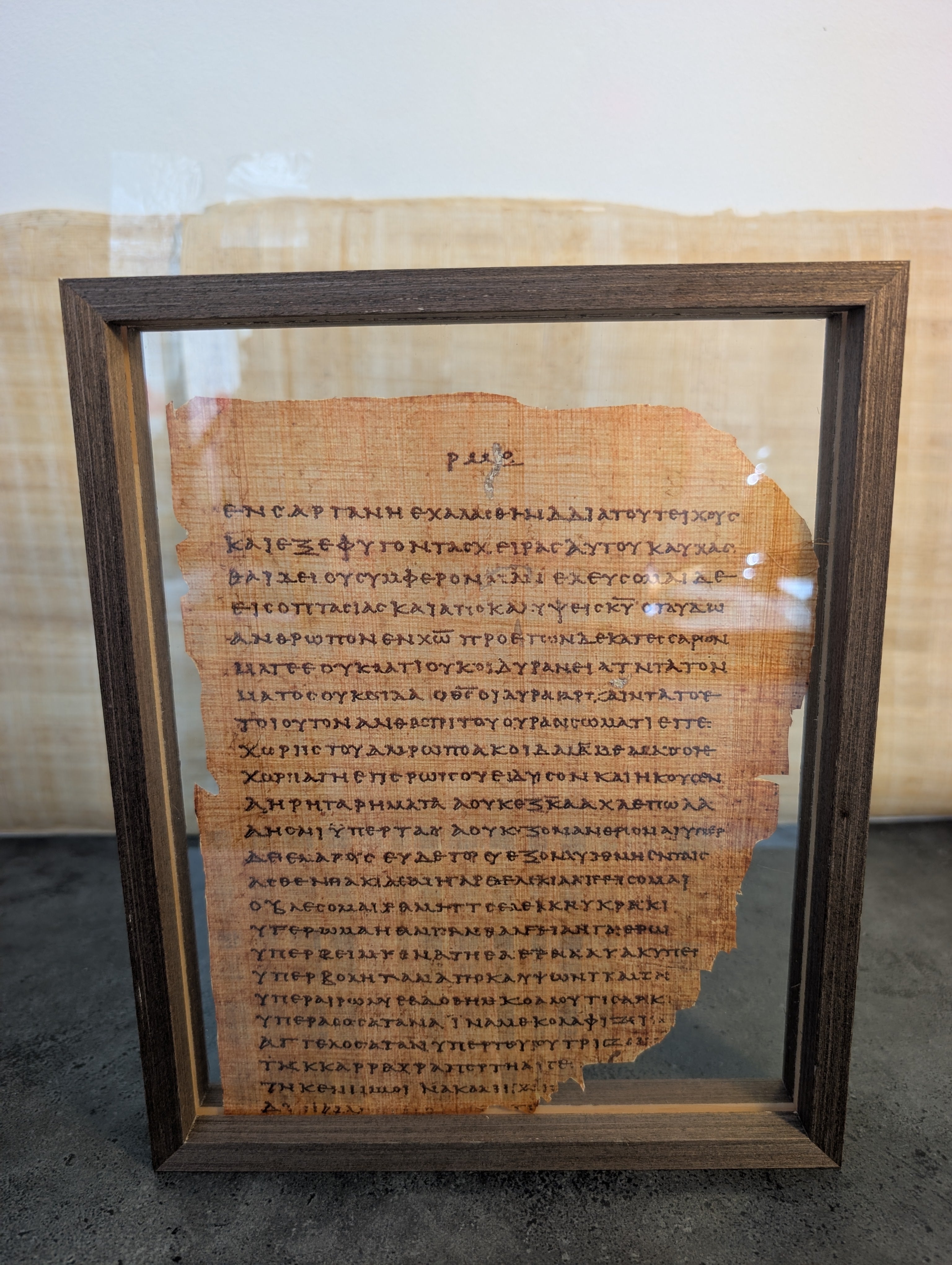 P46 (2 CORINTHIANS | Replica • AD 225 |Pauline Epistles