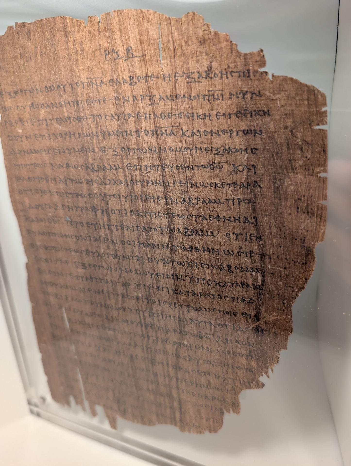P46 GALATIANS | Replica • AD 225 Pauline Epistles Replica |