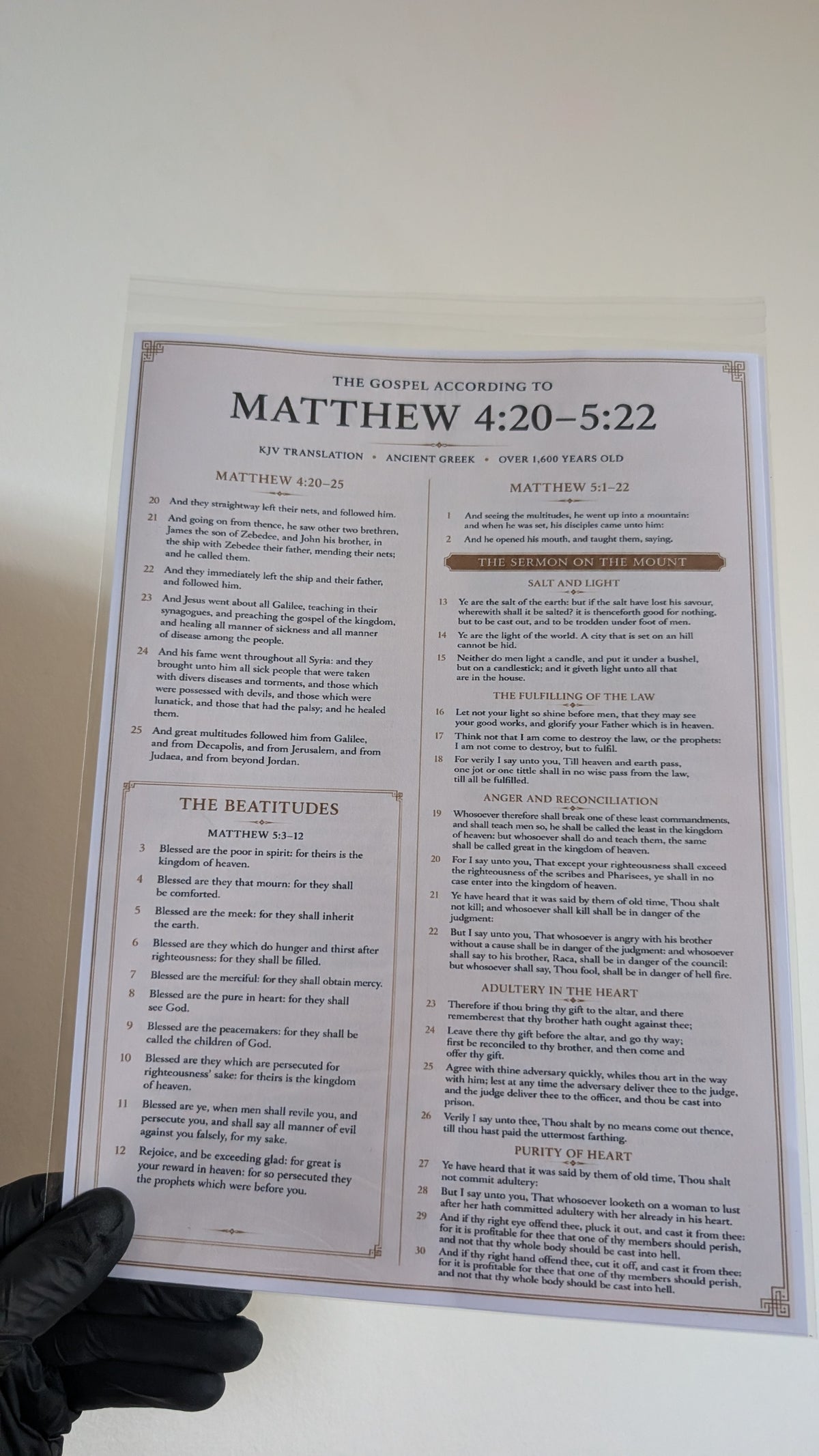 Gospel of Mark | Codex Sinaiticus – Replica | Ancient Greek Bible Manuscript on Egyptian Papyrus | c. AD 350 (Copy)