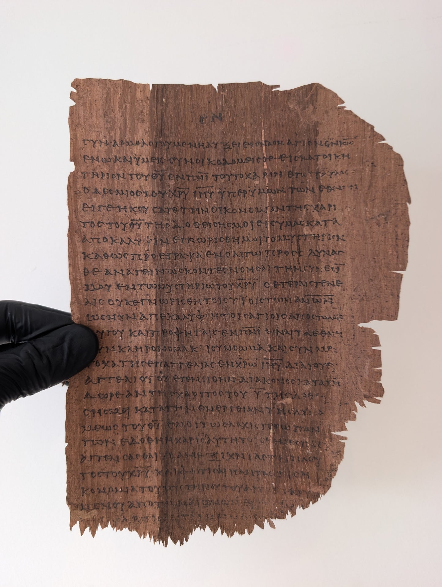 P46 EPHESIANS | Replica • AD 225 Pauline Epistles