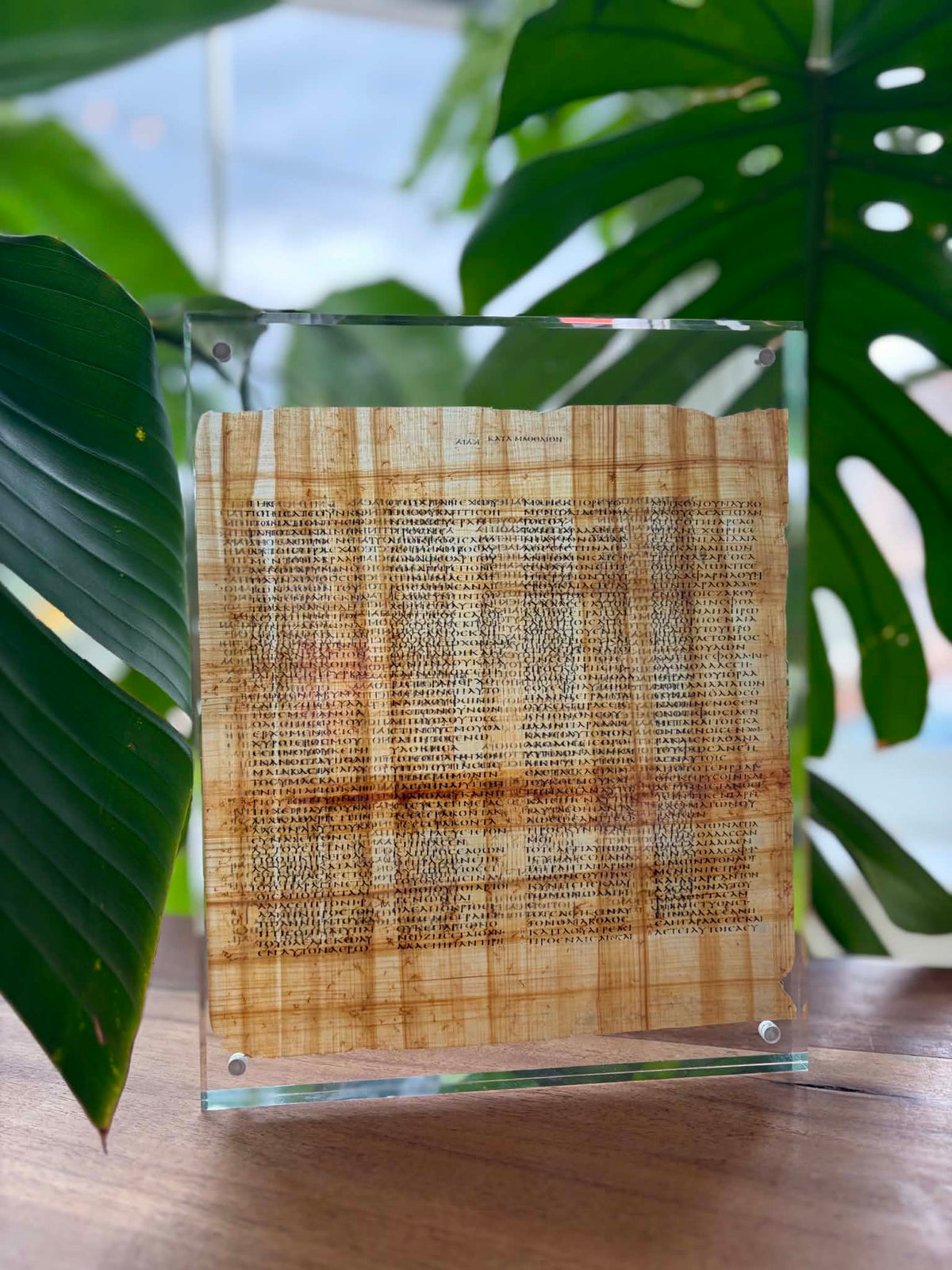 Gospel of Mark | Codex Sinaiticus – Replica | Ancient Greek Bible Manuscript on Egyptian Papyrus | c. AD 350 (Copy)