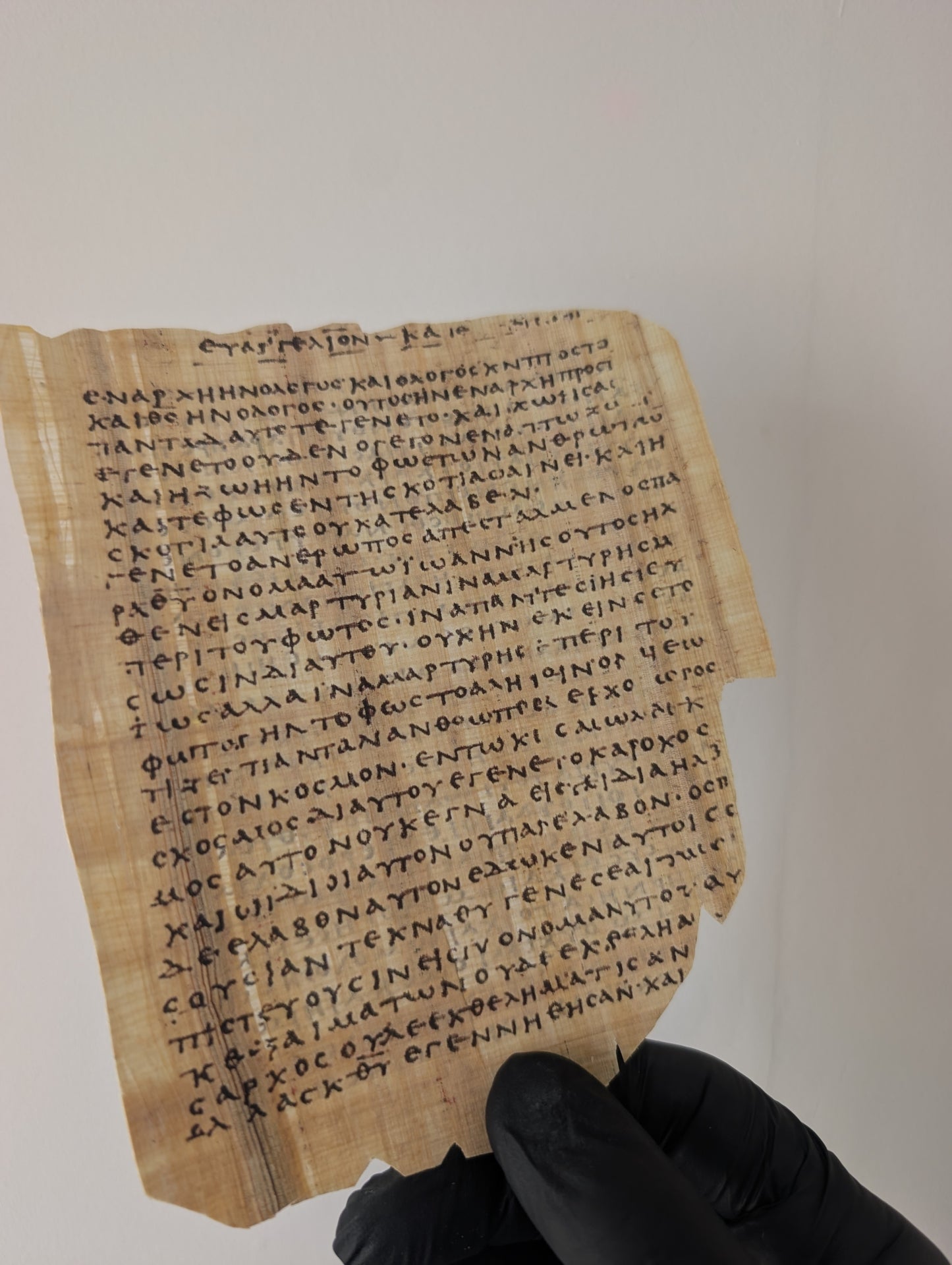 P66 Choose Your Own | Gospel of John Chapters 1:1-14:26 | Choose from 52 fragments.