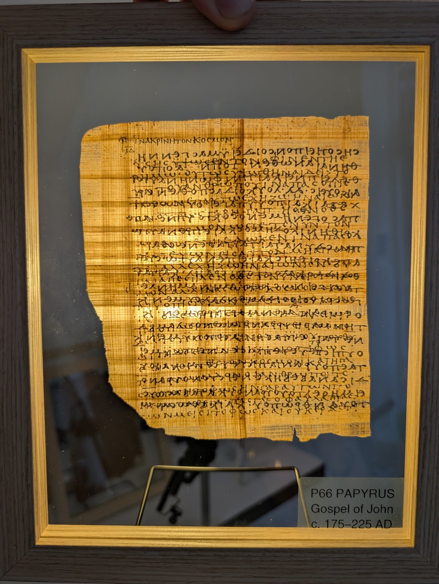 P66 John 3:16 | replica – Gospel of John | "For God so loved the world."