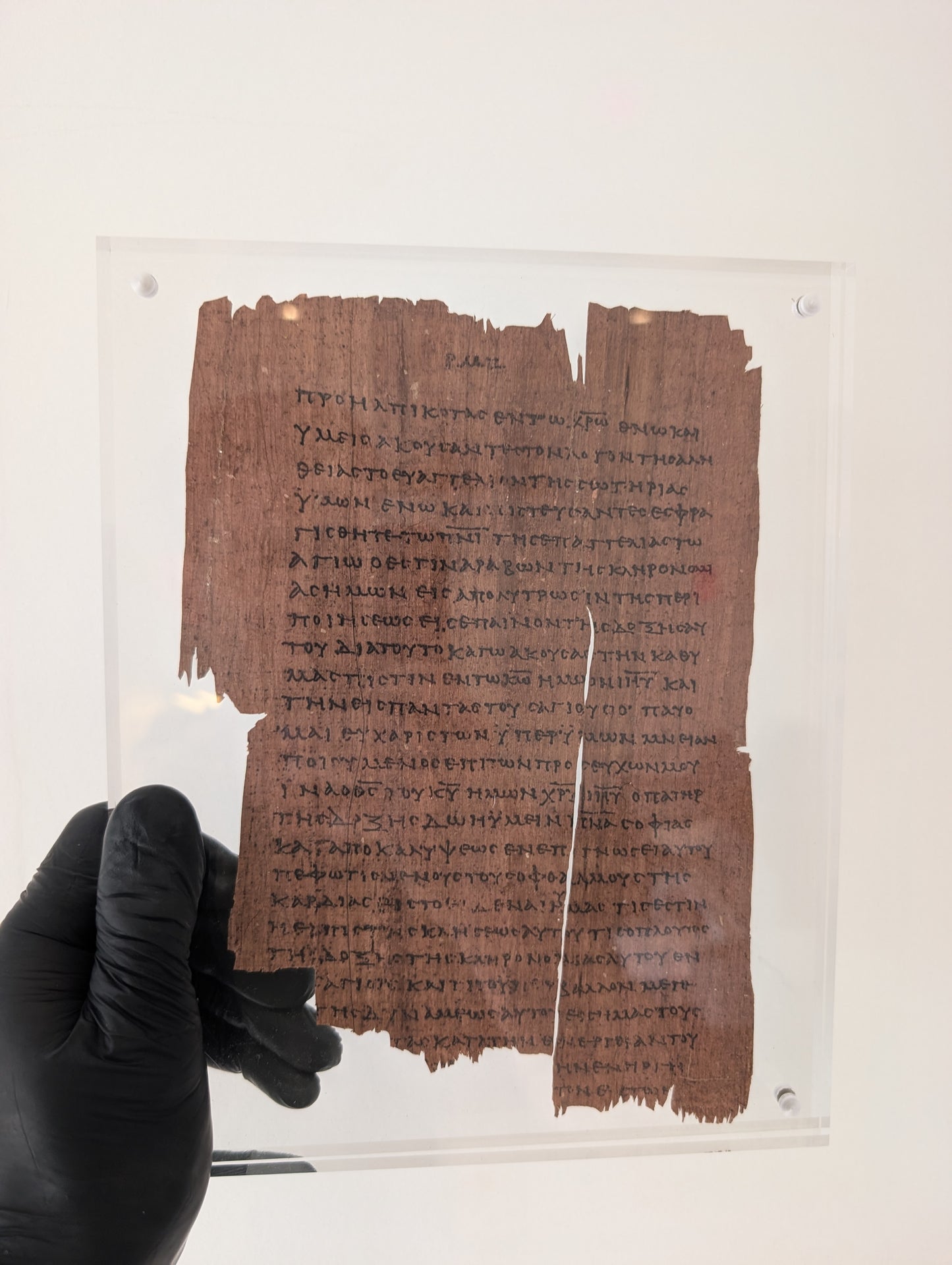 P46 EPHESIANS | Replica • AD 225 Pauline Epistles