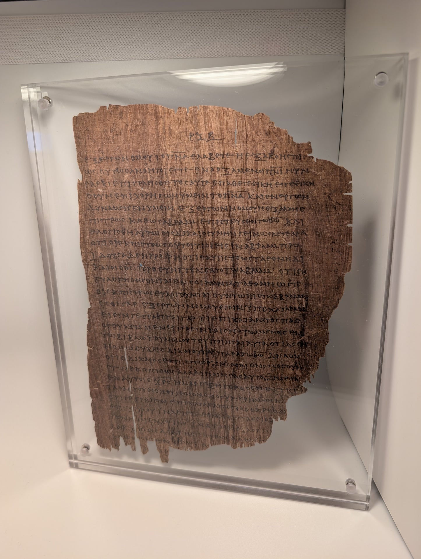 P46 GALATIANS | Replica • AD 225 Pauline Epistles Replica |