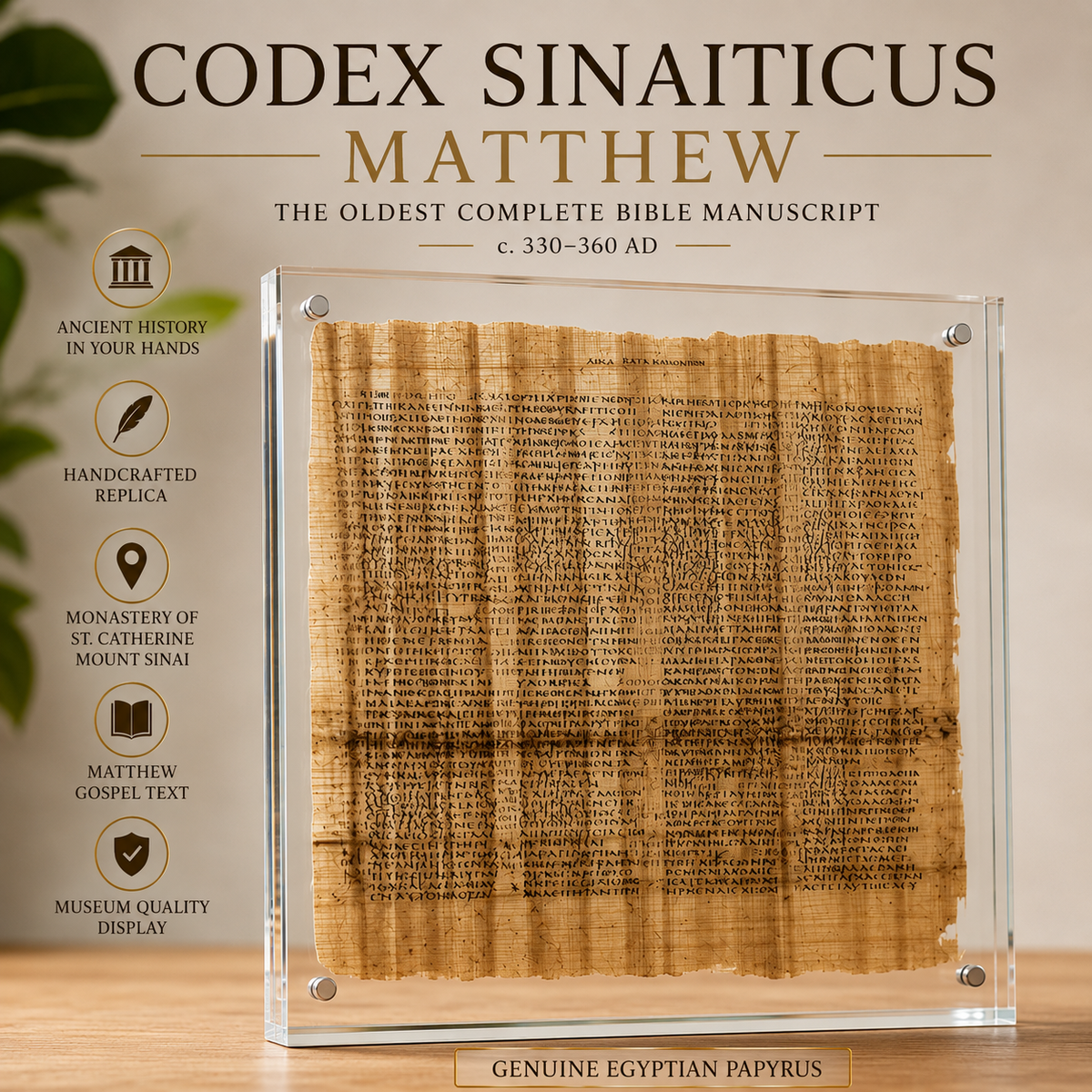 Gospel of Matthew | Codex Sinaiticus – Replica | Ancient Greek Bible Manuscript on Egyptian Papyrus | c. AD 350